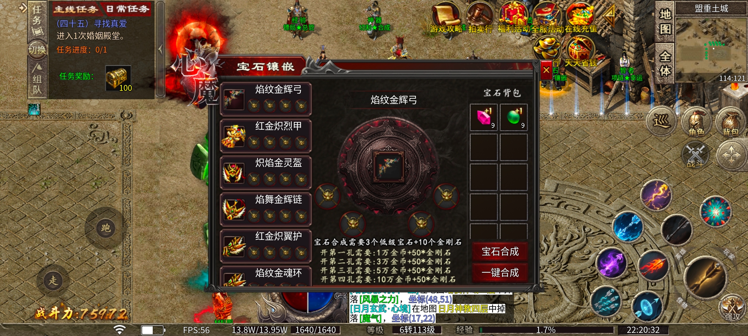 [心魔职业觉醒]第2季更新内容及玩法深度解析 心魔职业觉醒 图片 7