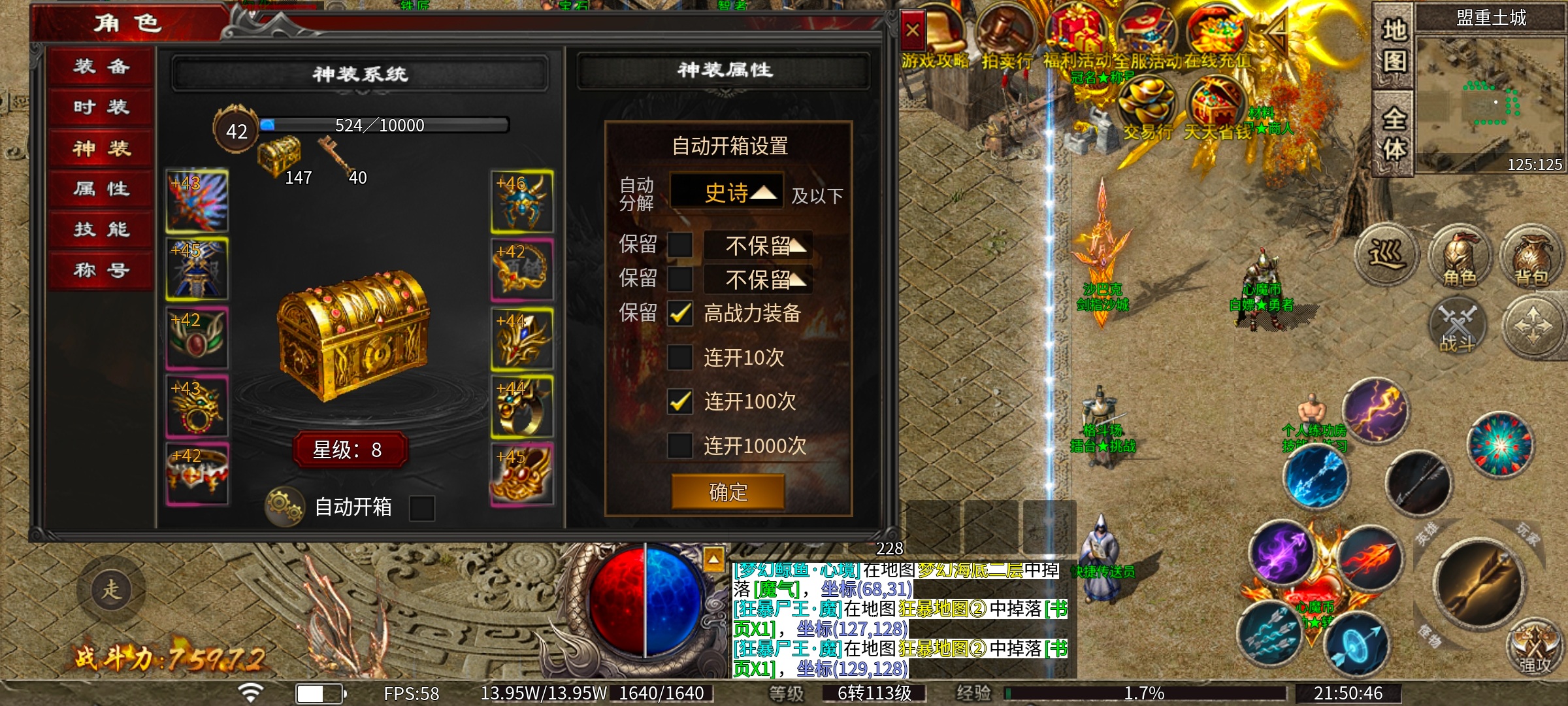 [心魔职业觉醒]第2季更新内容及玩法深度解析 心魔职业觉醒 图片 8