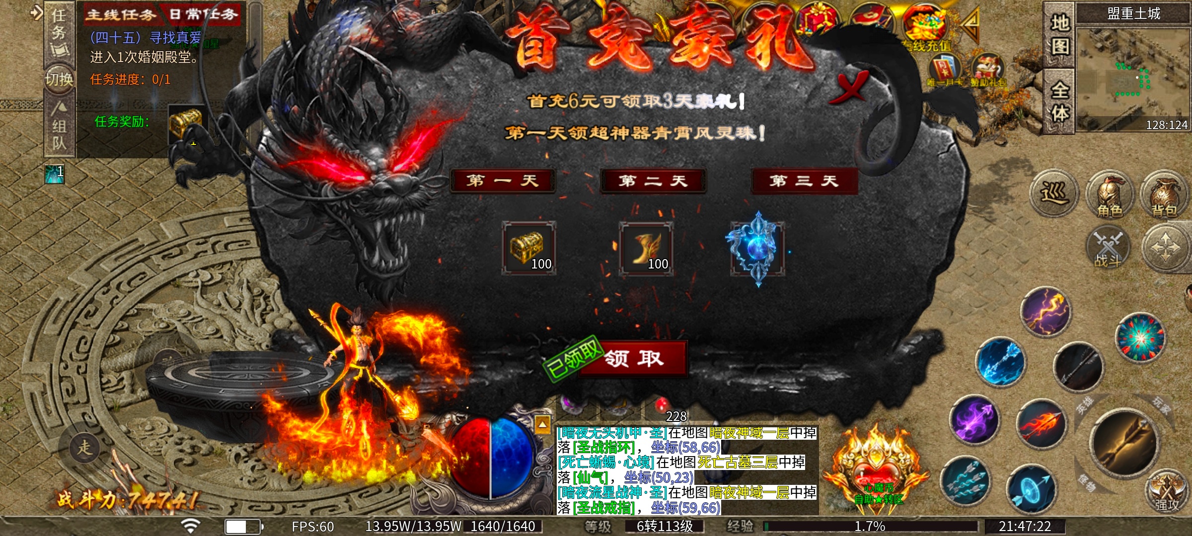 [心魔职业觉醒]第2季更新内容及玩法深度解析 心魔职业觉醒 图片 9