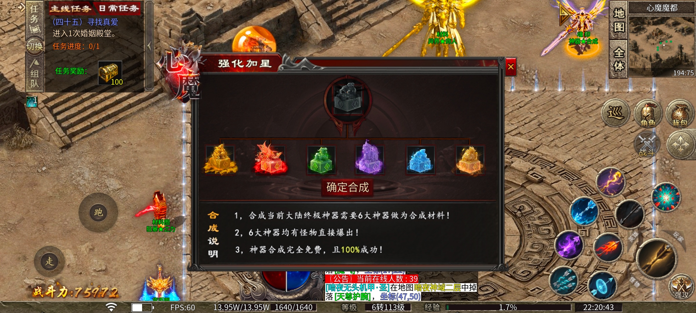 [心魔职业觉醒]第2季更新内容及玩法深度解析 心魔职业觉醒 图片 10