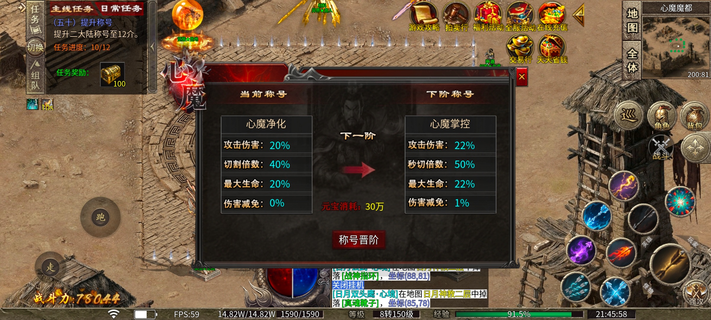 [心魔职业觉醒]第2季更新内容及玩法深度解析 心魔职业觉醒 图片 11