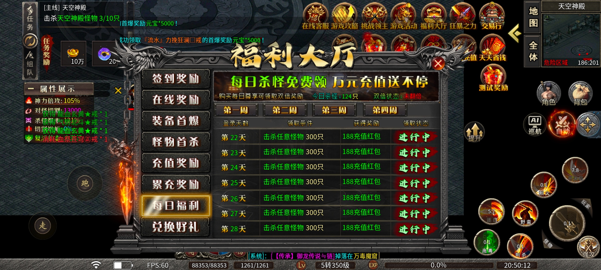 [春雪神器无限刀了]快速了解新手玩法 春雪神器无限刀 图片 4