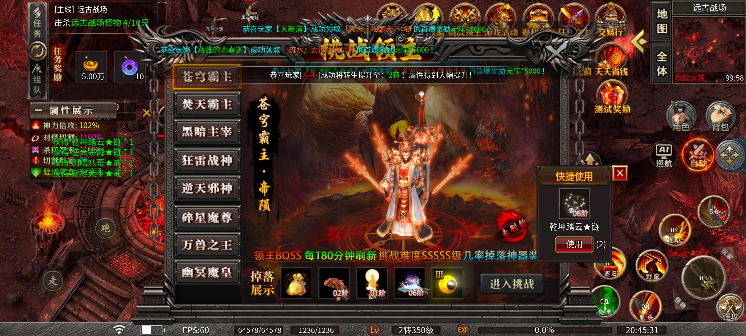 [春雪神器无限刀了]快速了解新手玩法 春雪神器无限刀 图片 8