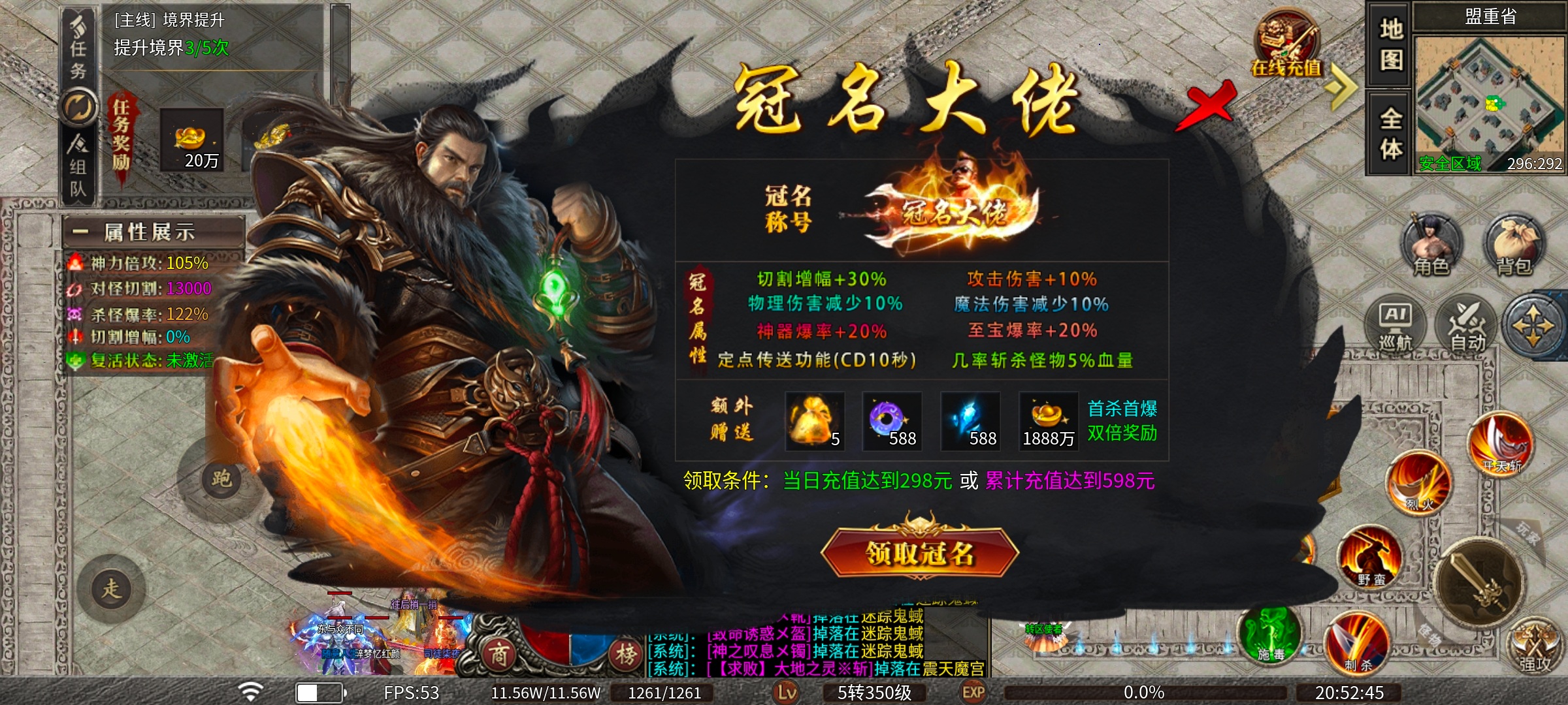 [春雪神器无限刀了]快速了解新手玩法 春雪神器无限刀 图片 10