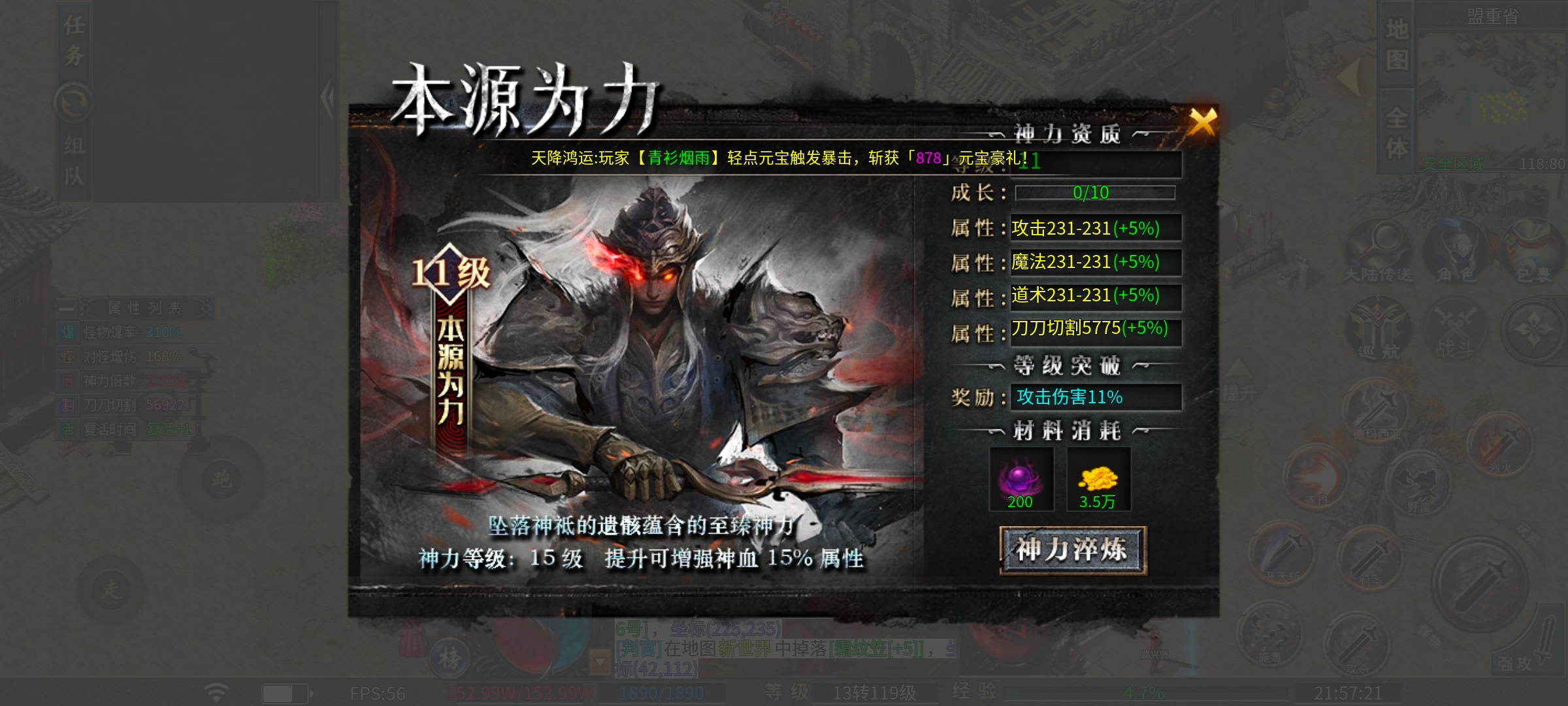 [二两沉默]1~4大陆快速发育攻略 二两沉默 图片 2