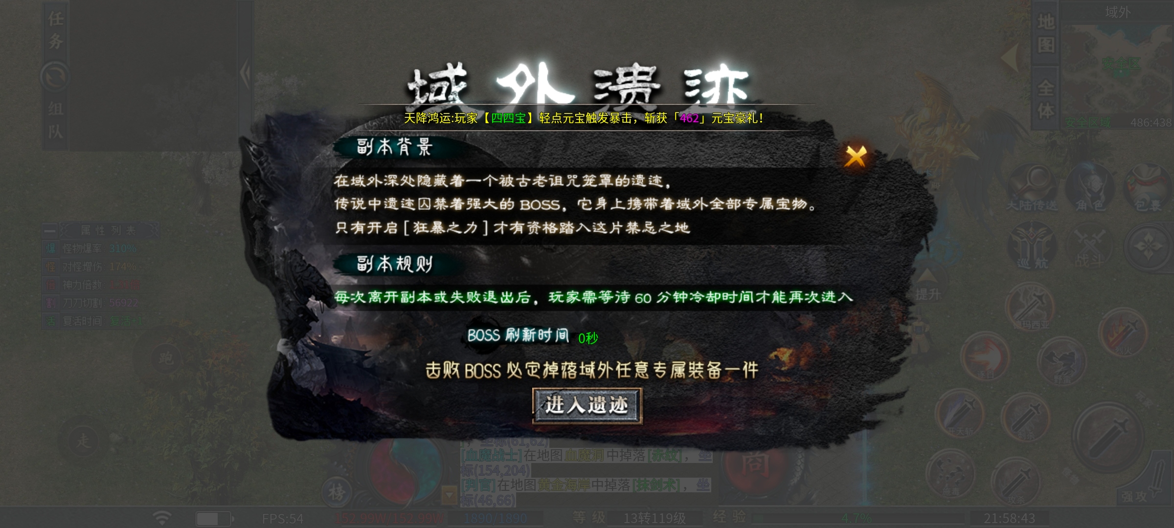 [二两沉默]1~4大陆快速发育攻略 二两沉默 图片 3
