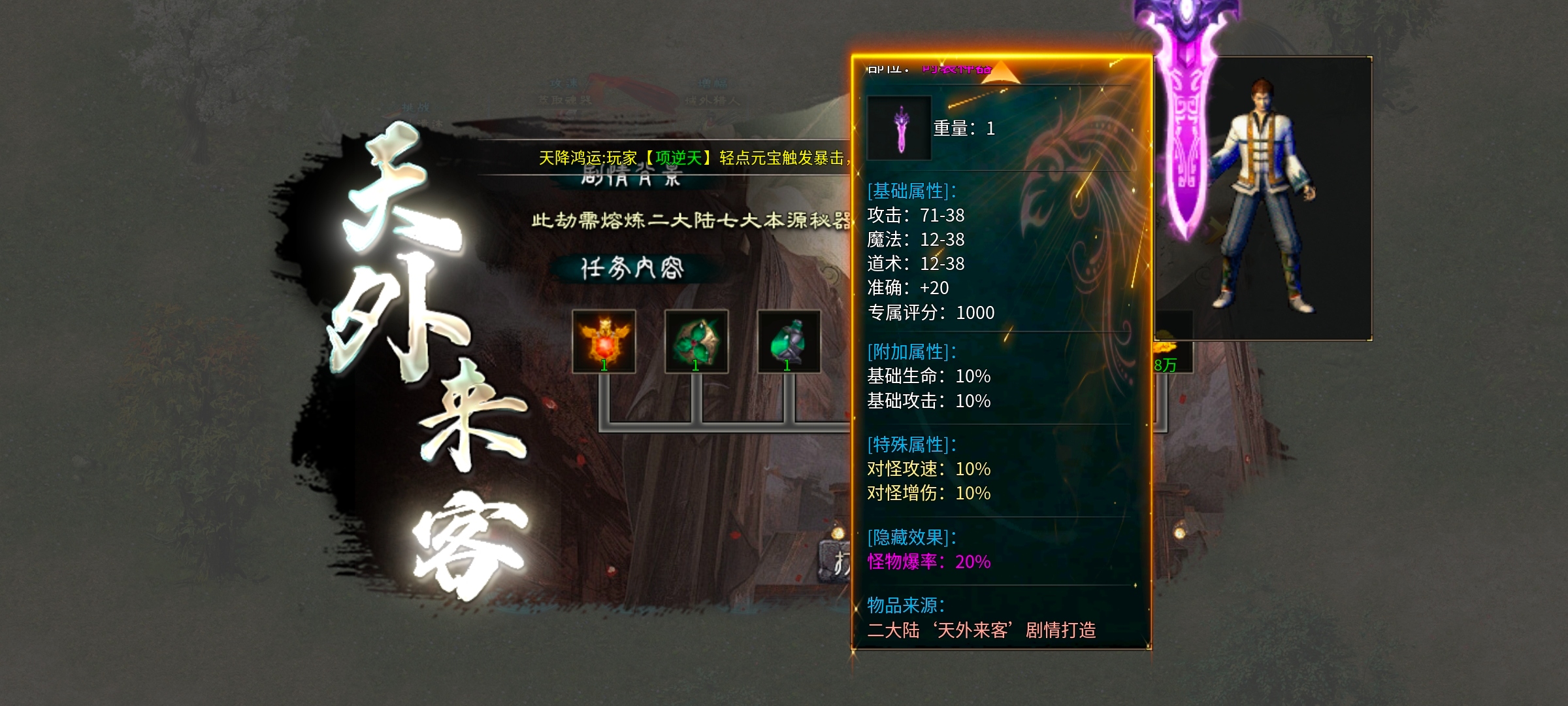 [二两沉默]1~4大陆快速发育攻略 二两沉默 图片 4