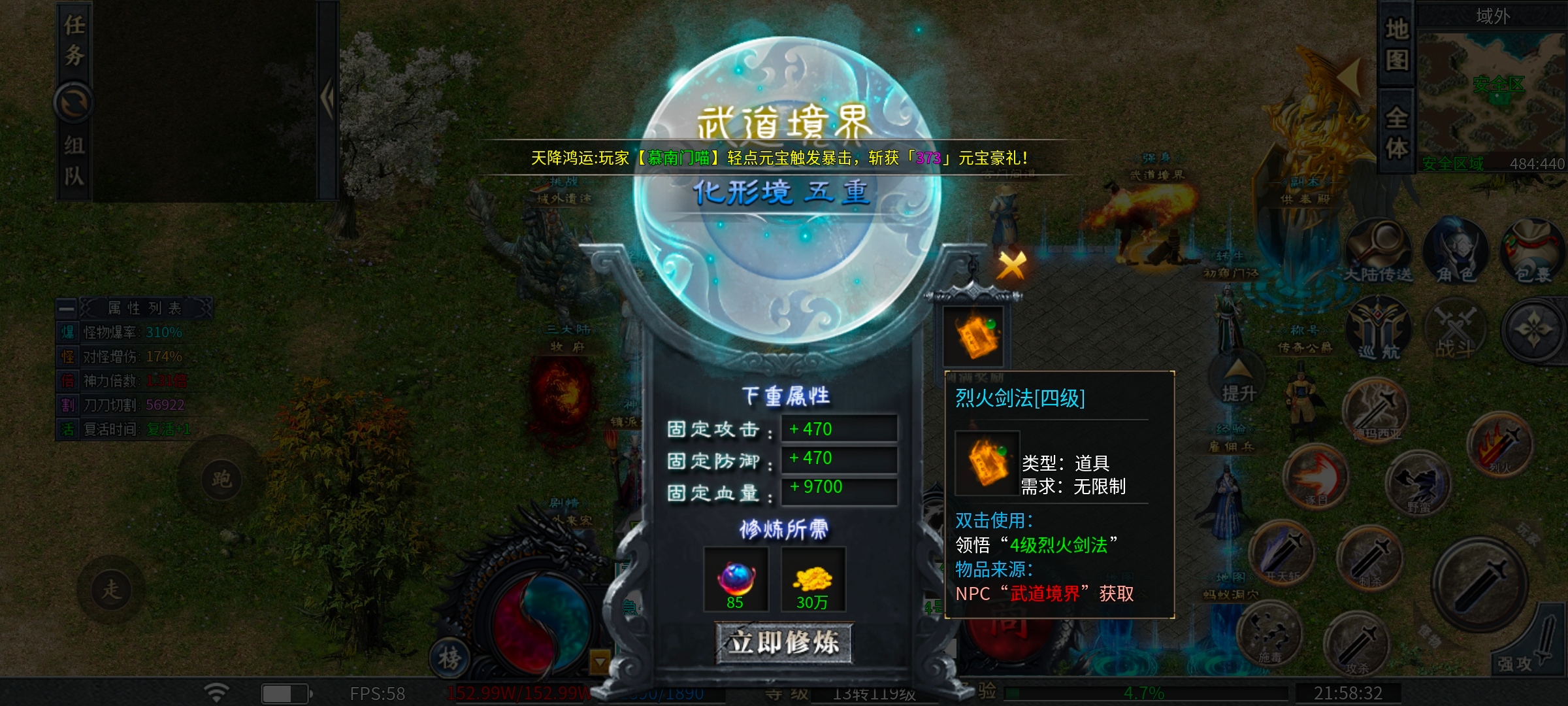 [二两沉默]1~4大陆快速发育攻略 二两沉默 图片 5