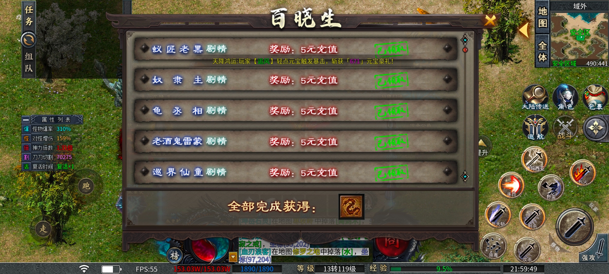 [二两沉默]1~4大陆快速发育攻略 二两沉默 图片 6