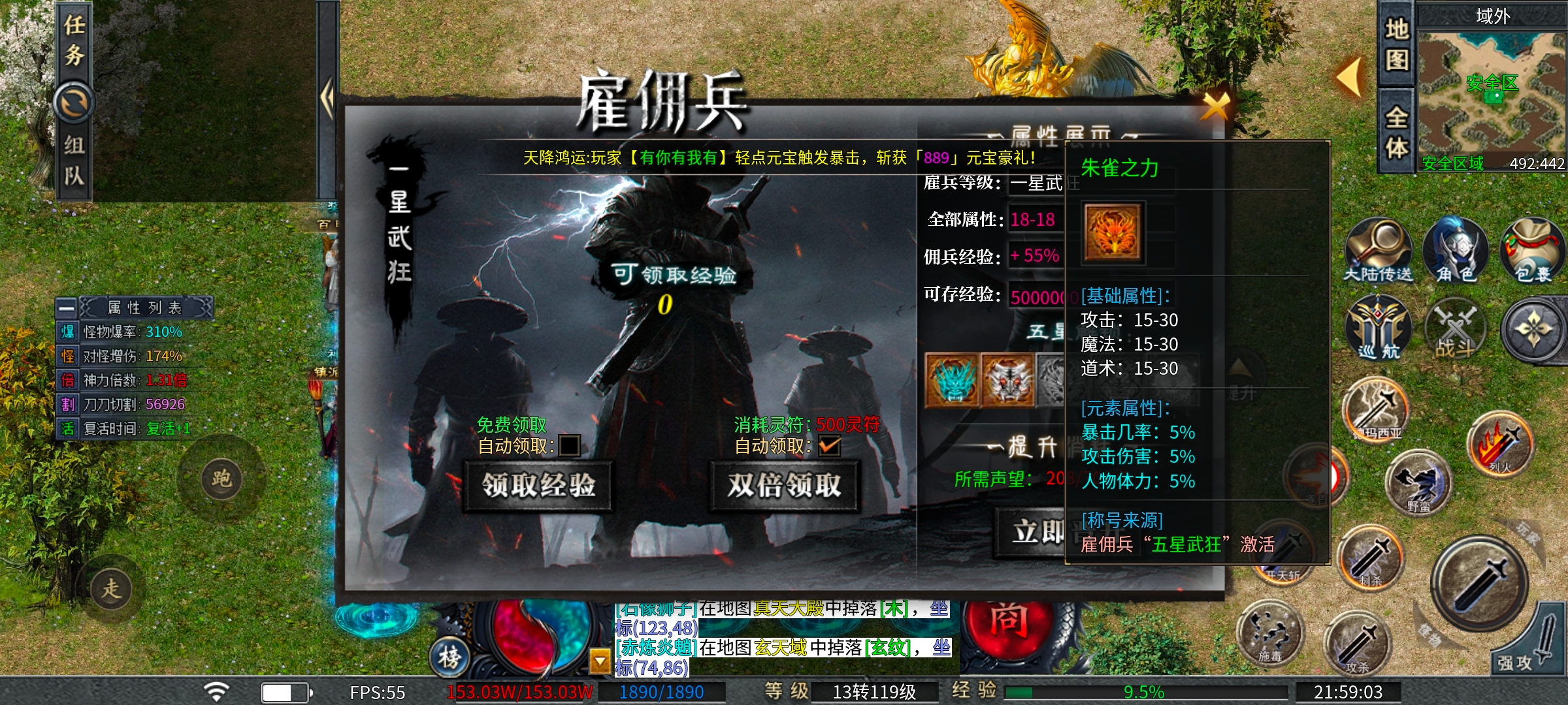 [二两沉默]1~4大陆快速发育攻略 二两沉默 图片 8