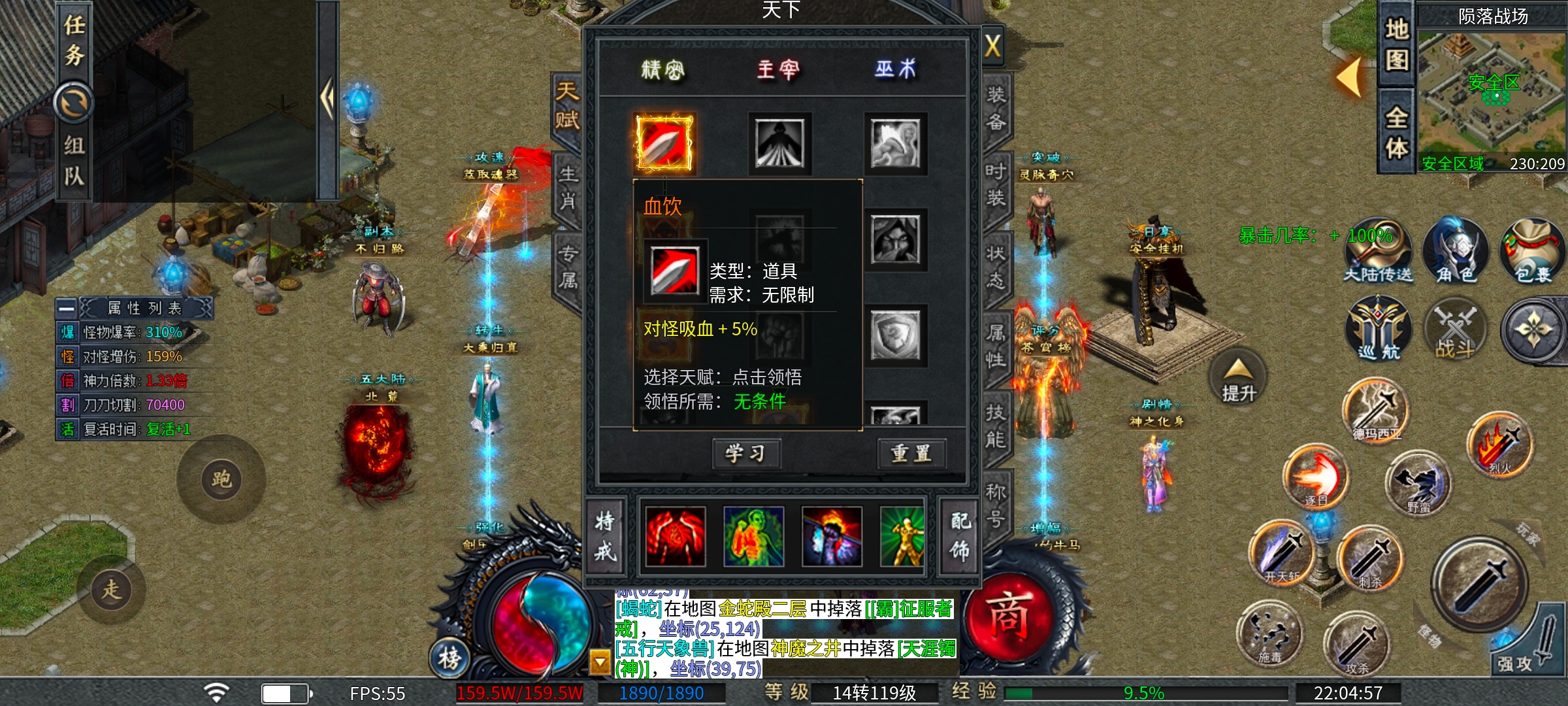 [二两沉默]1~4大陆快速发育攻略 二两沉默 图片 10
