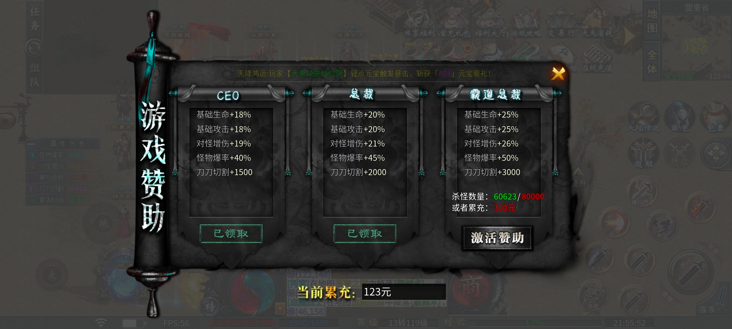[二两沉默]1~4大陆快速发育攻略 二两沉默 图片 11