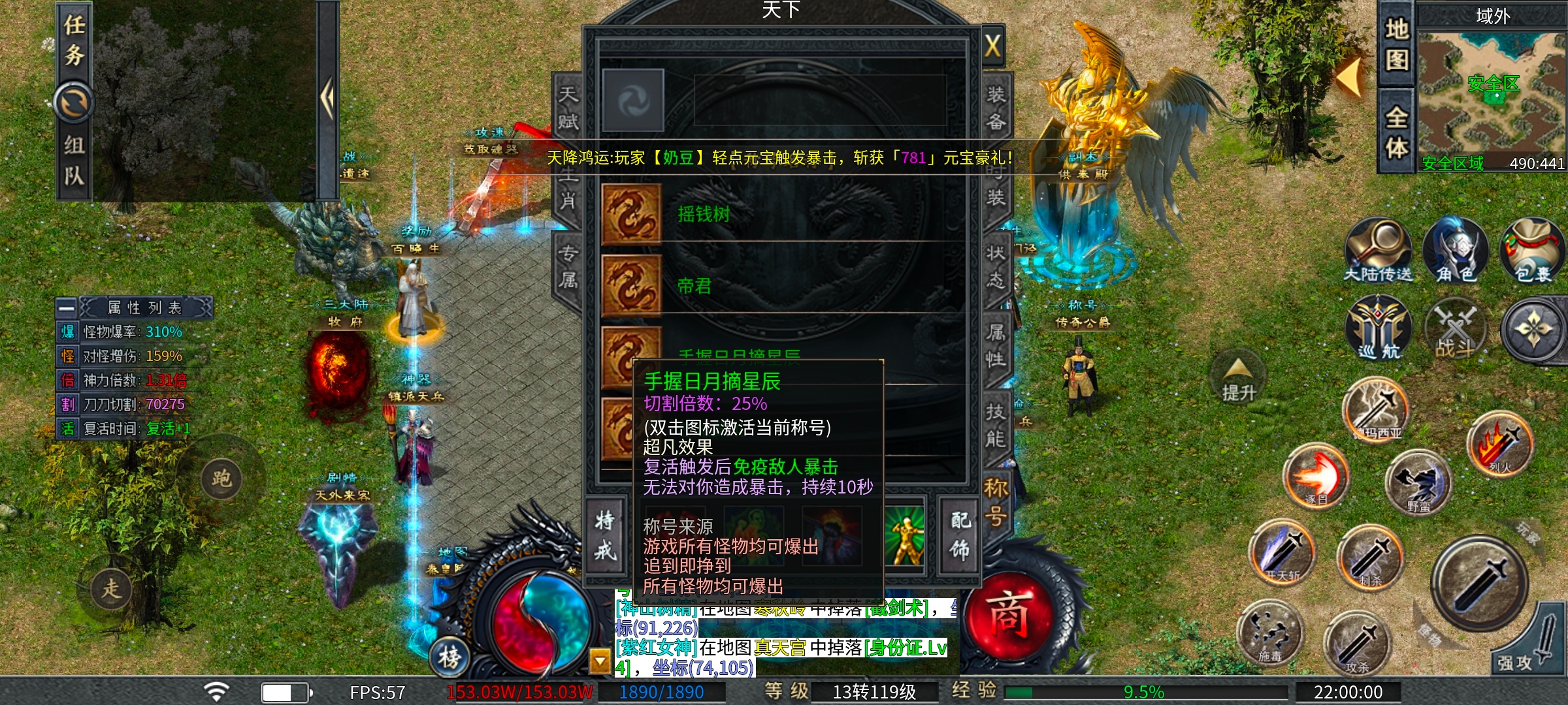 [二两沉默]1~4大陆快速发育攻略 二两沉默 图片 12