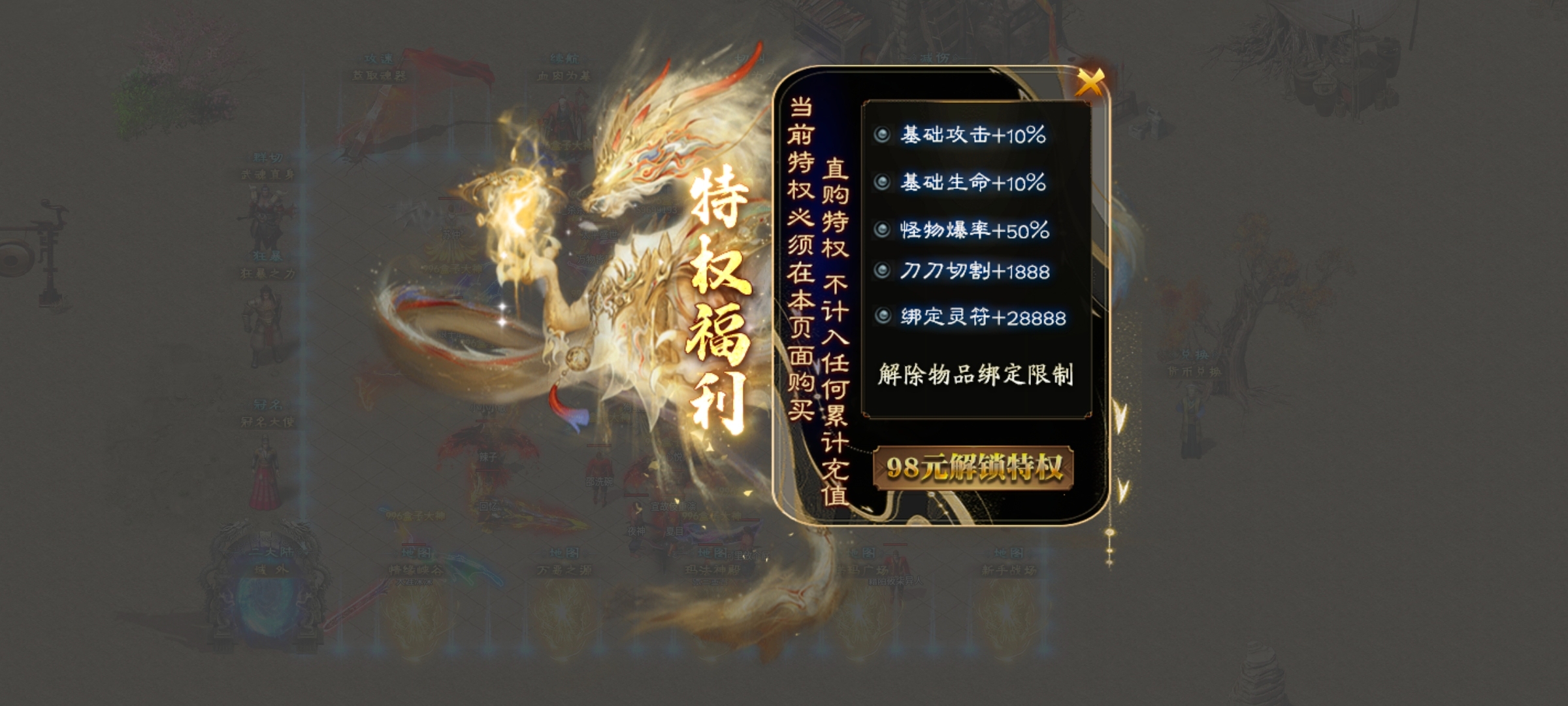 [二两沉默]1~4大陆快速发育攻略 二两沉默 图片 13