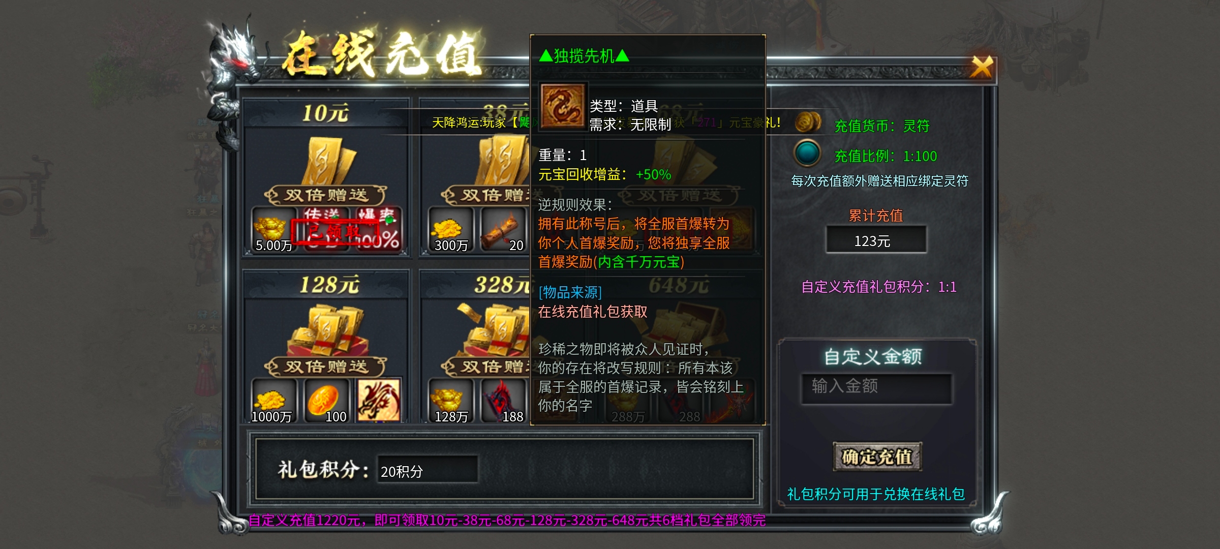 [二两沉默]1~4大陆快速发育攻略 二两沉默 图片 14