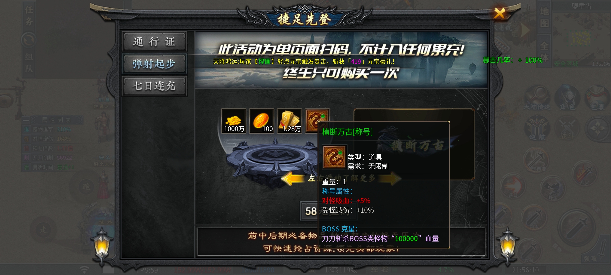[二两沉默]1~4大陆快速发育攻略 二两沉默 图片 16