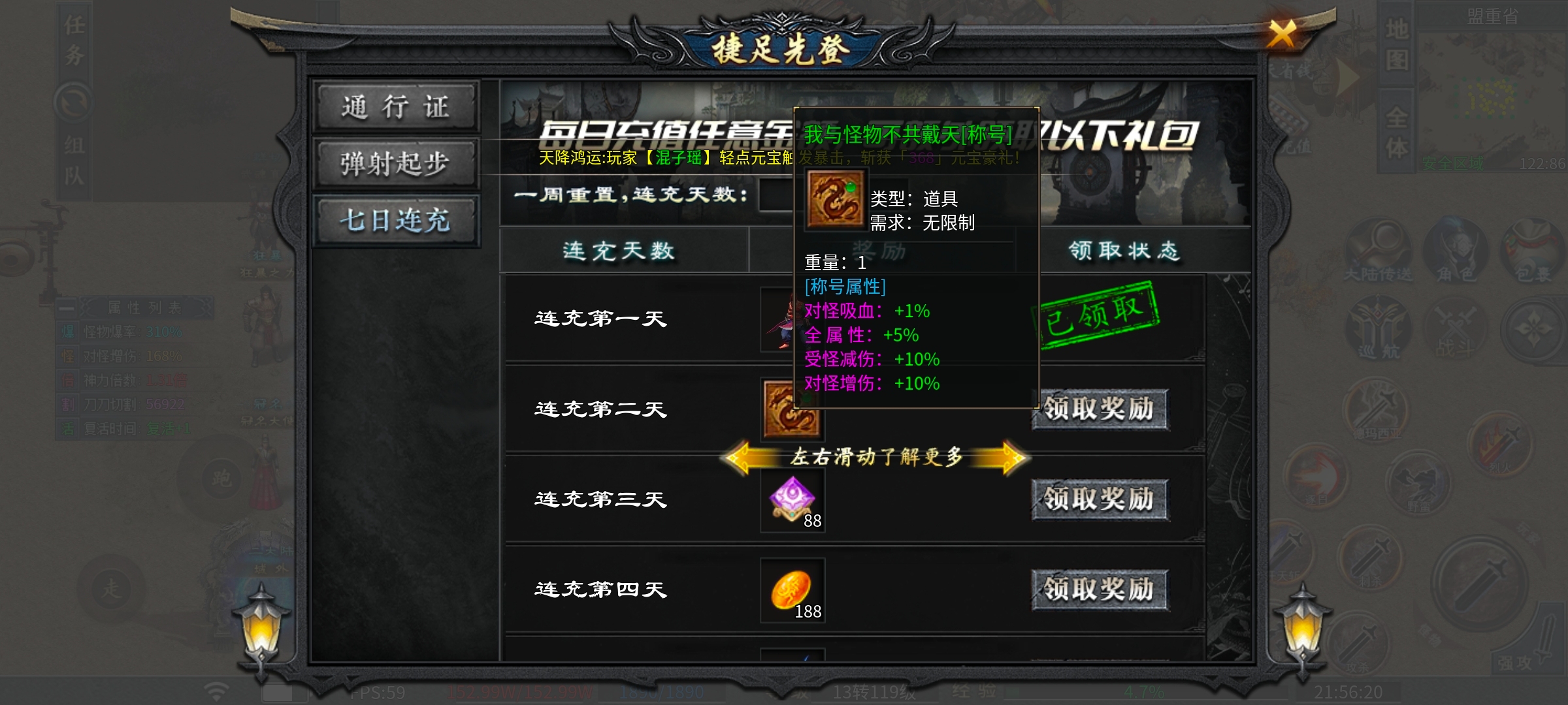 [二两沉默]1~4大陆快速发育攻略 二两沉默 图片 17
