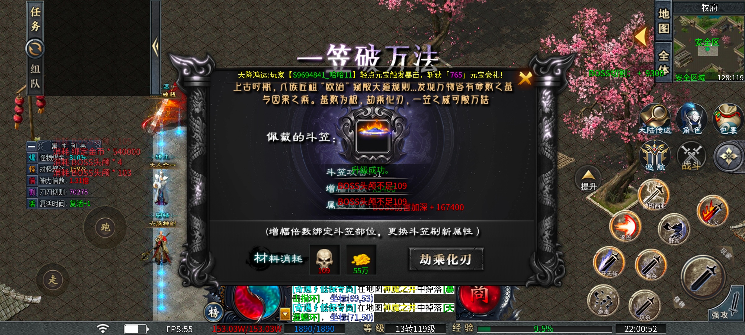 [二两沉默]1~4大陆快速发育攻略 二两沉默 图片 18