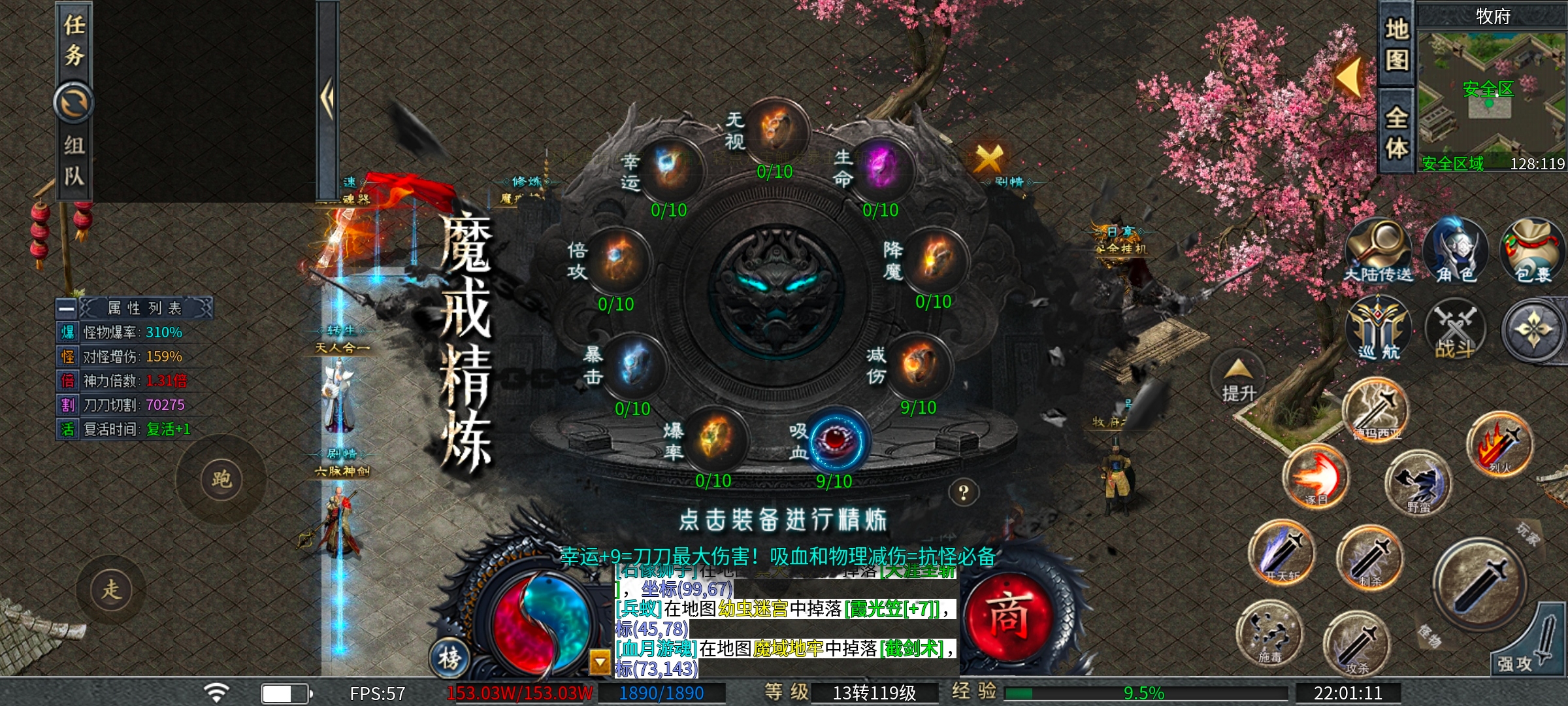 [二两沉默]1~4大陆快速发育攻略 二两沉默 图片 19