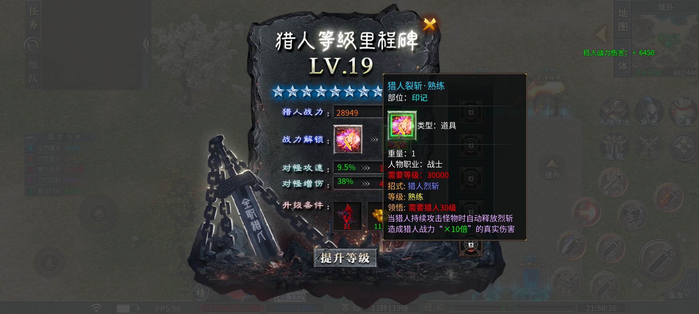 [二两沉默]1~4大陆快速发育攻略 二两沉默 图片 20