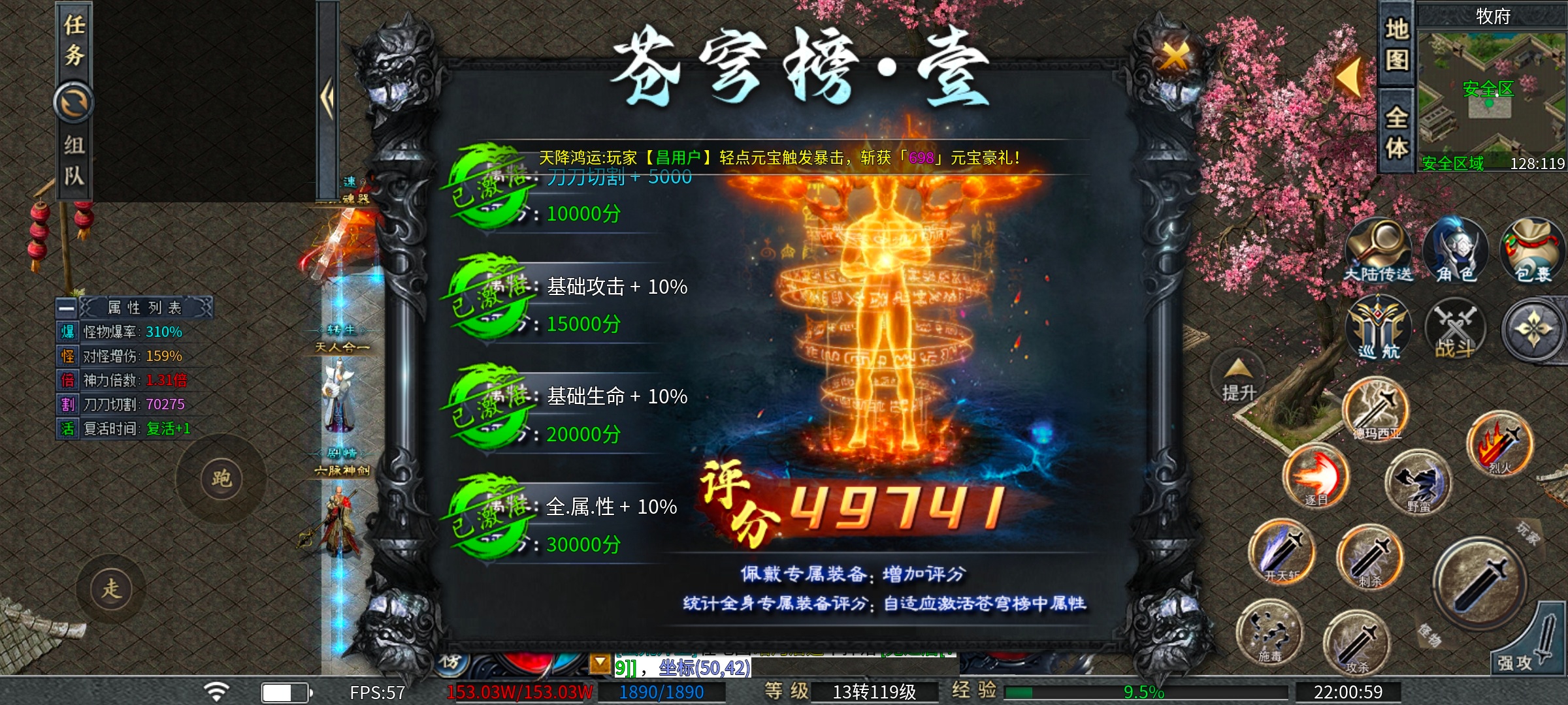 [二两沉默]1~4大陆快速发育攻略 二两沉默 图片 21