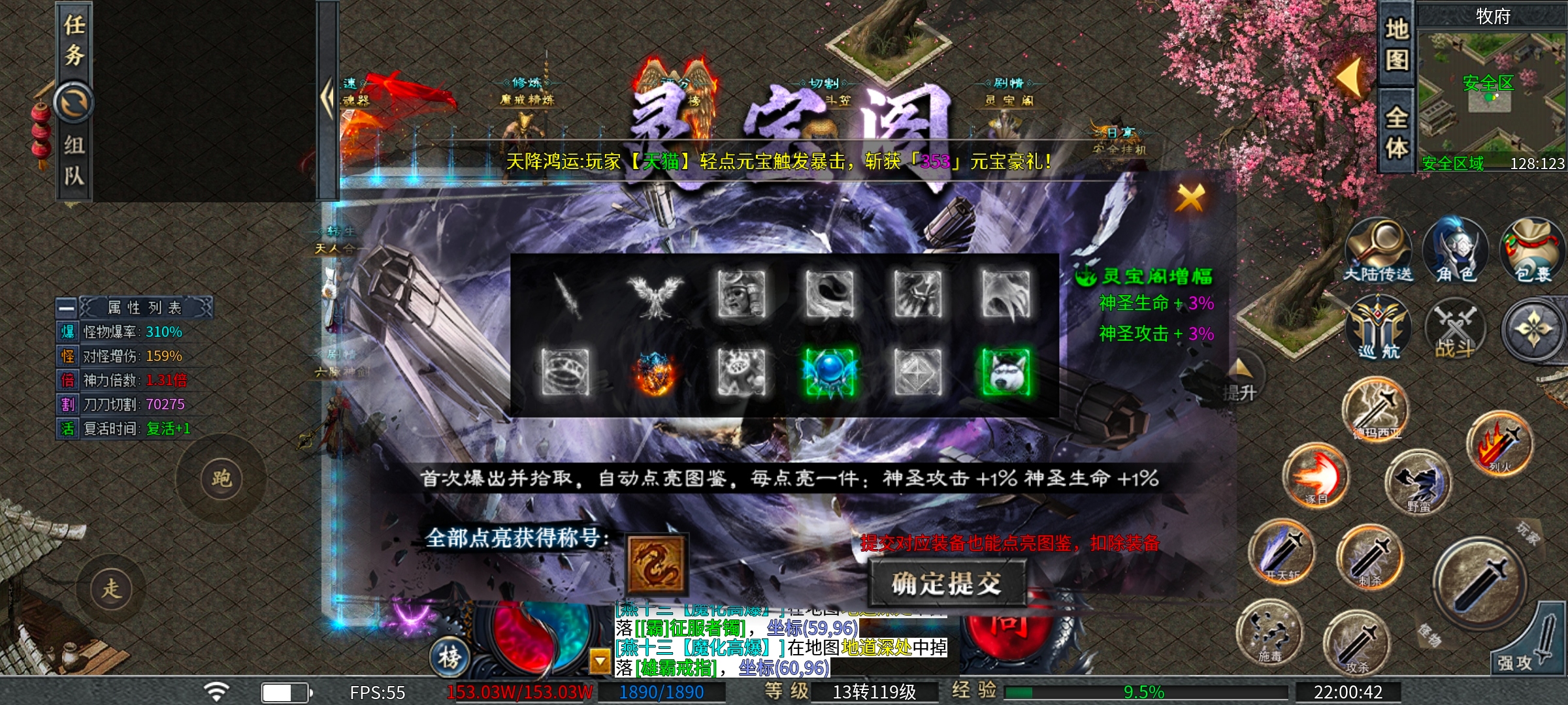 [二两沉默]1~4大陆快速发育攻略 二两沉默 图片 22
