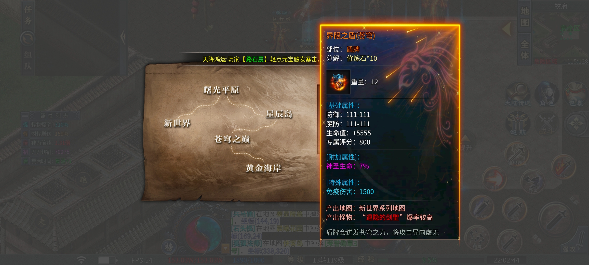 [二两沉默]1~4大陆快速发育攻略 二两沉默 图片 23