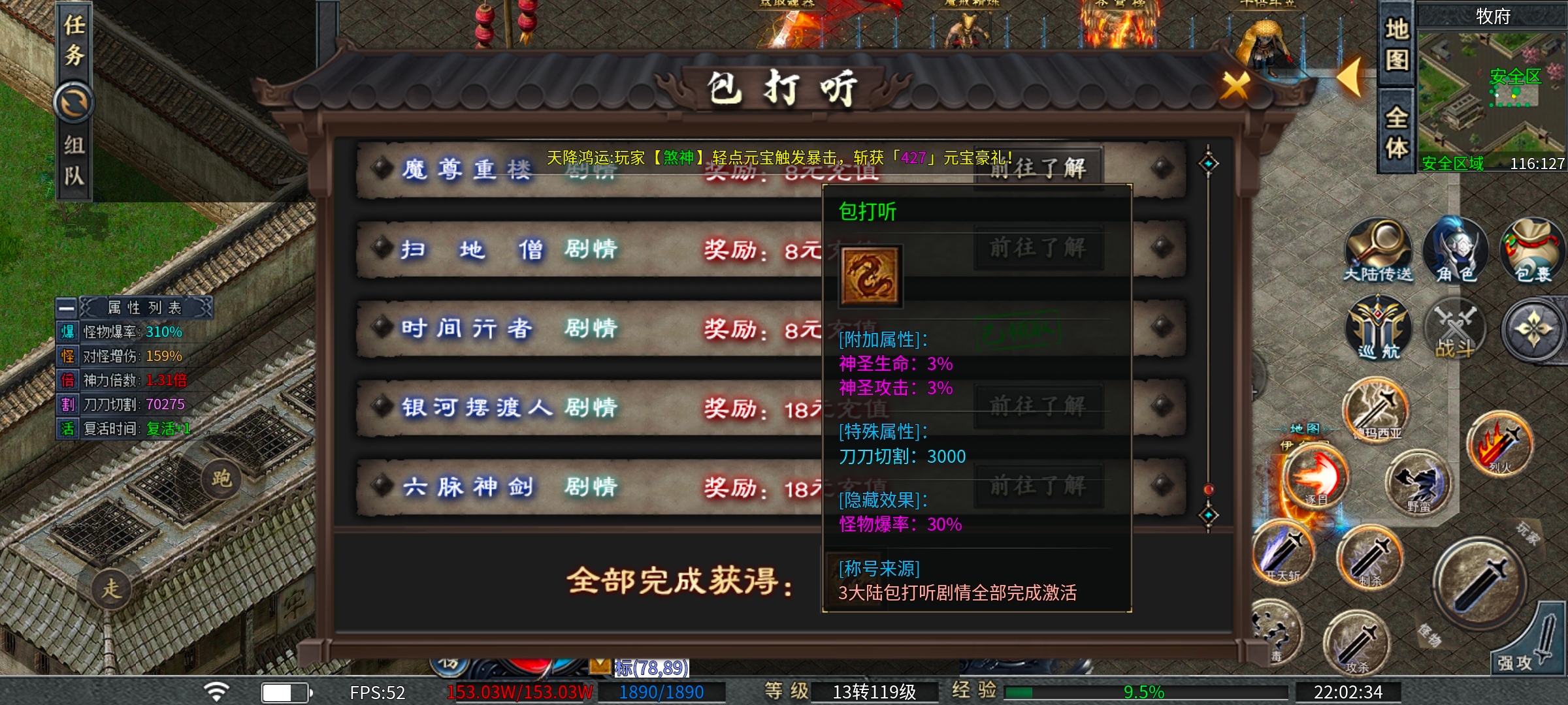 [二两沉默]1~4大陆快速发育攻略 二两沉默 图片 24