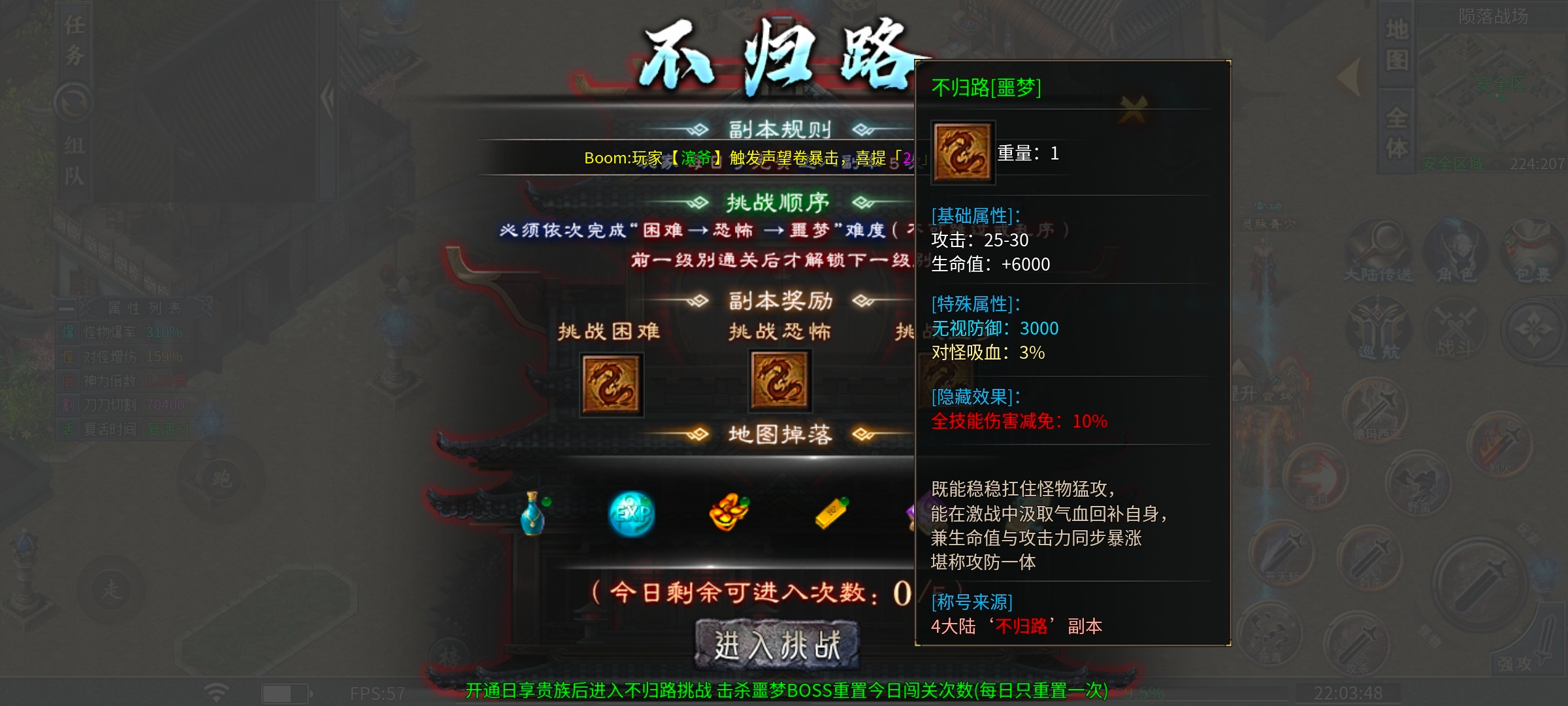[二两沉默]1~4大陆快速发育攻略 二两沉默 图片 25