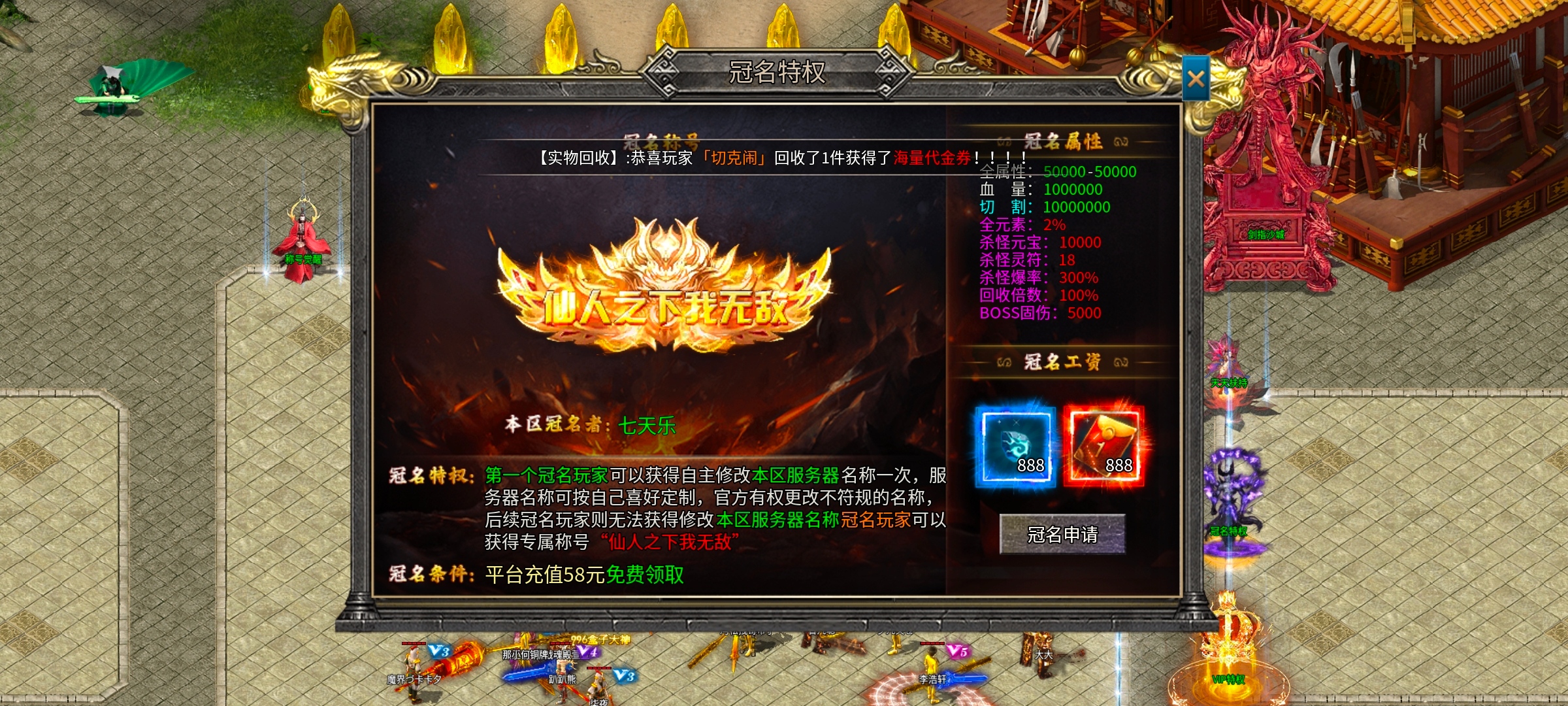 [兔头散人超超超爽]新服快速上手攻略 兔头散人超超超爽 图片 4
