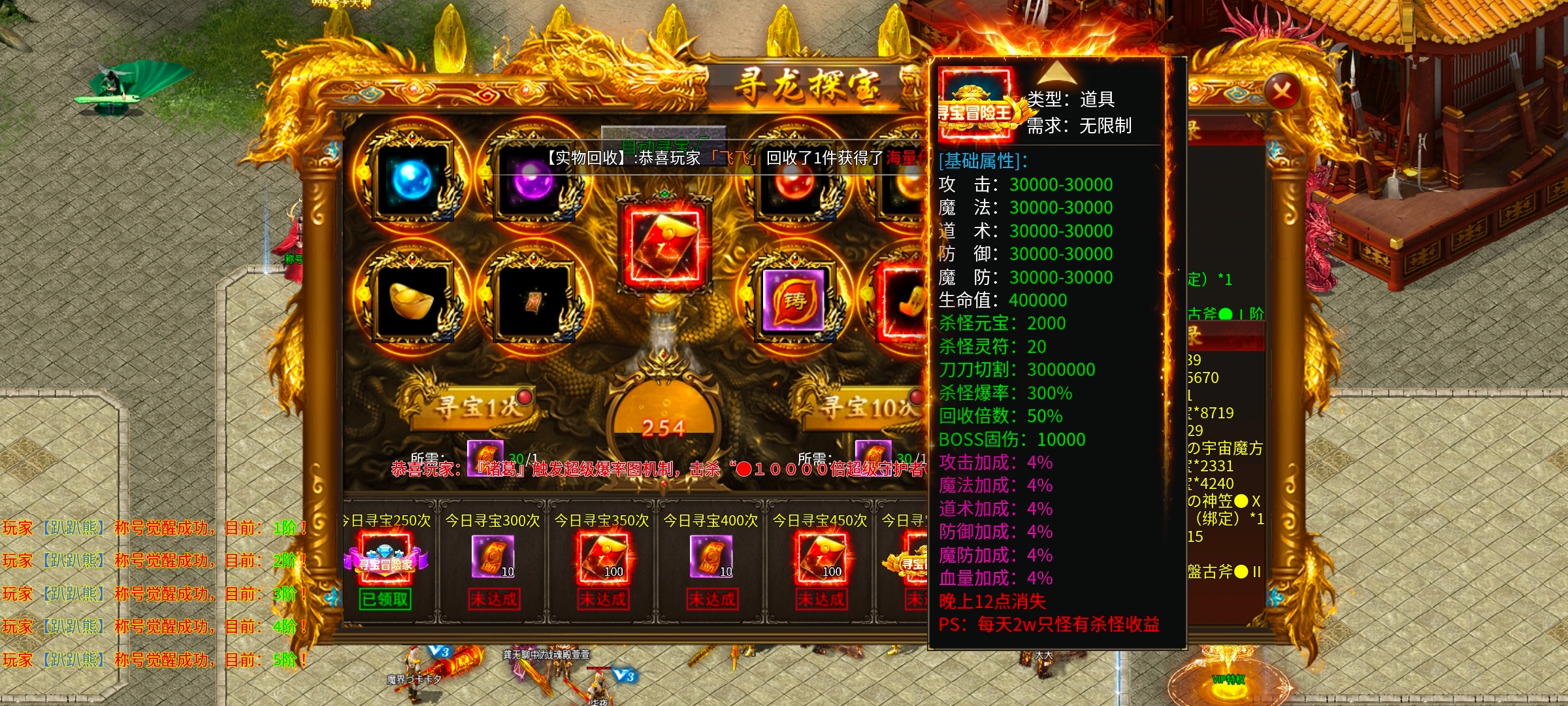 [兔头散人超超超爽]新服快速上手攻略 兔头散人超超超爽 图片 7