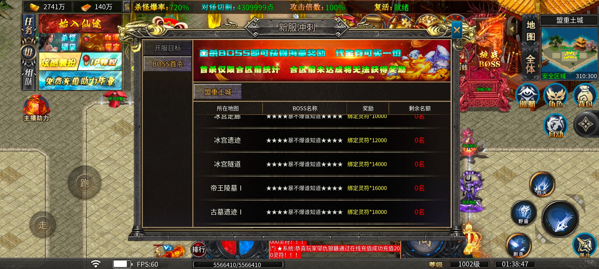 [兔头散人超超超爽]新服快速上手攻略 兔头散人超超超爽 图片 9