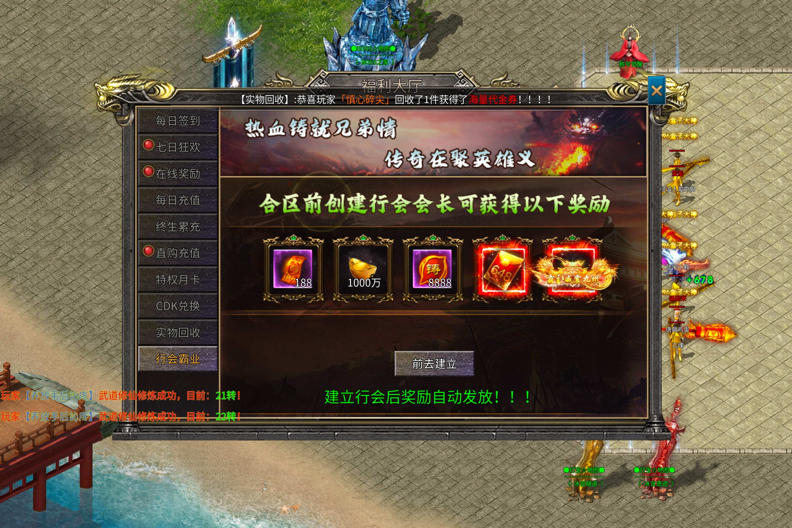 [兔头散人超超超爽]新服快速上手攻略 兔头散人超超超爽 图片 11