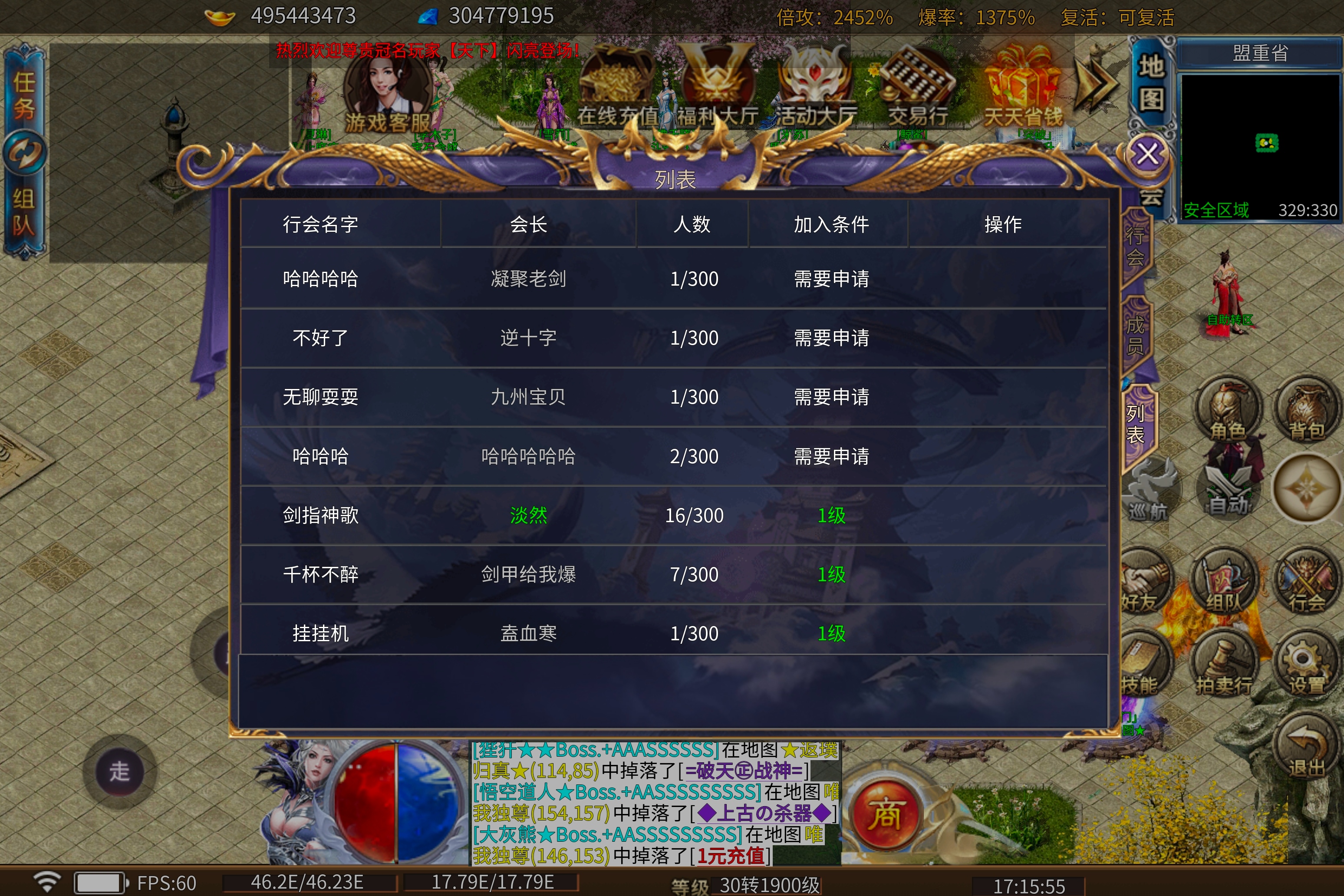 【鬼服探险】之小猫无限刀86元玩通关 图片 2