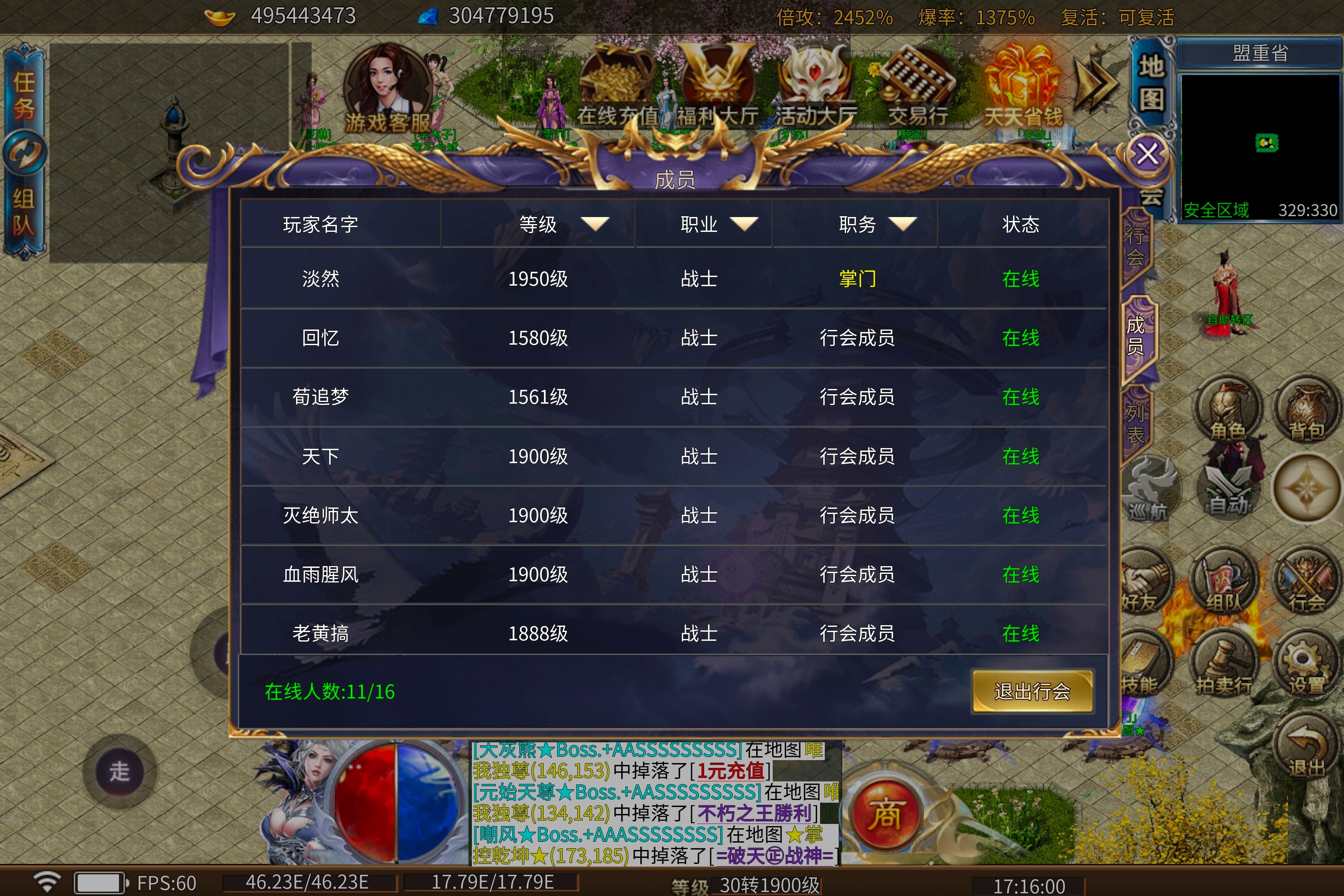 【鬼服探险】之小猫无限刀86元玩通关 图片 3