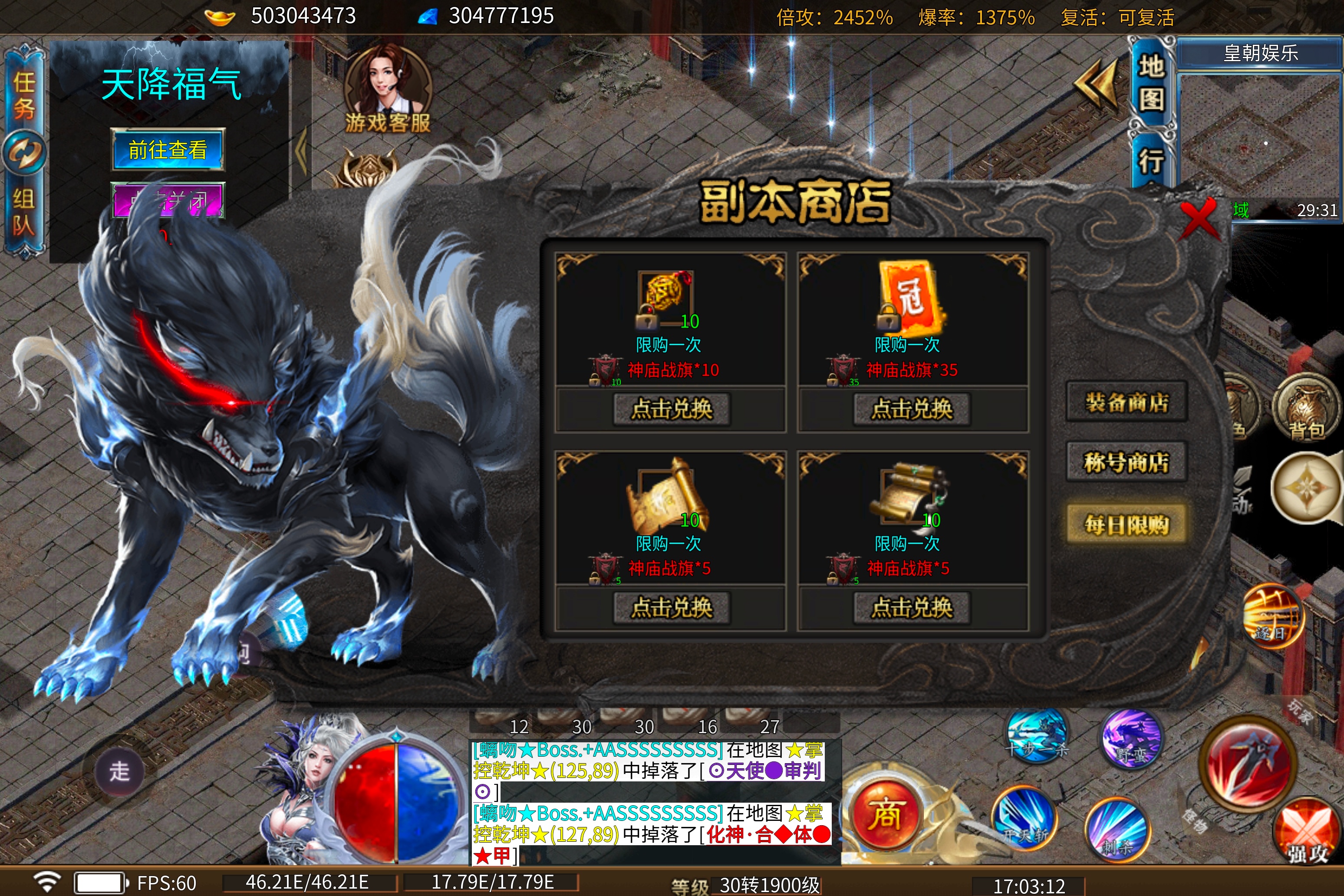 【鬼服探险】之小猫无限刀86元玩通关 图片 5