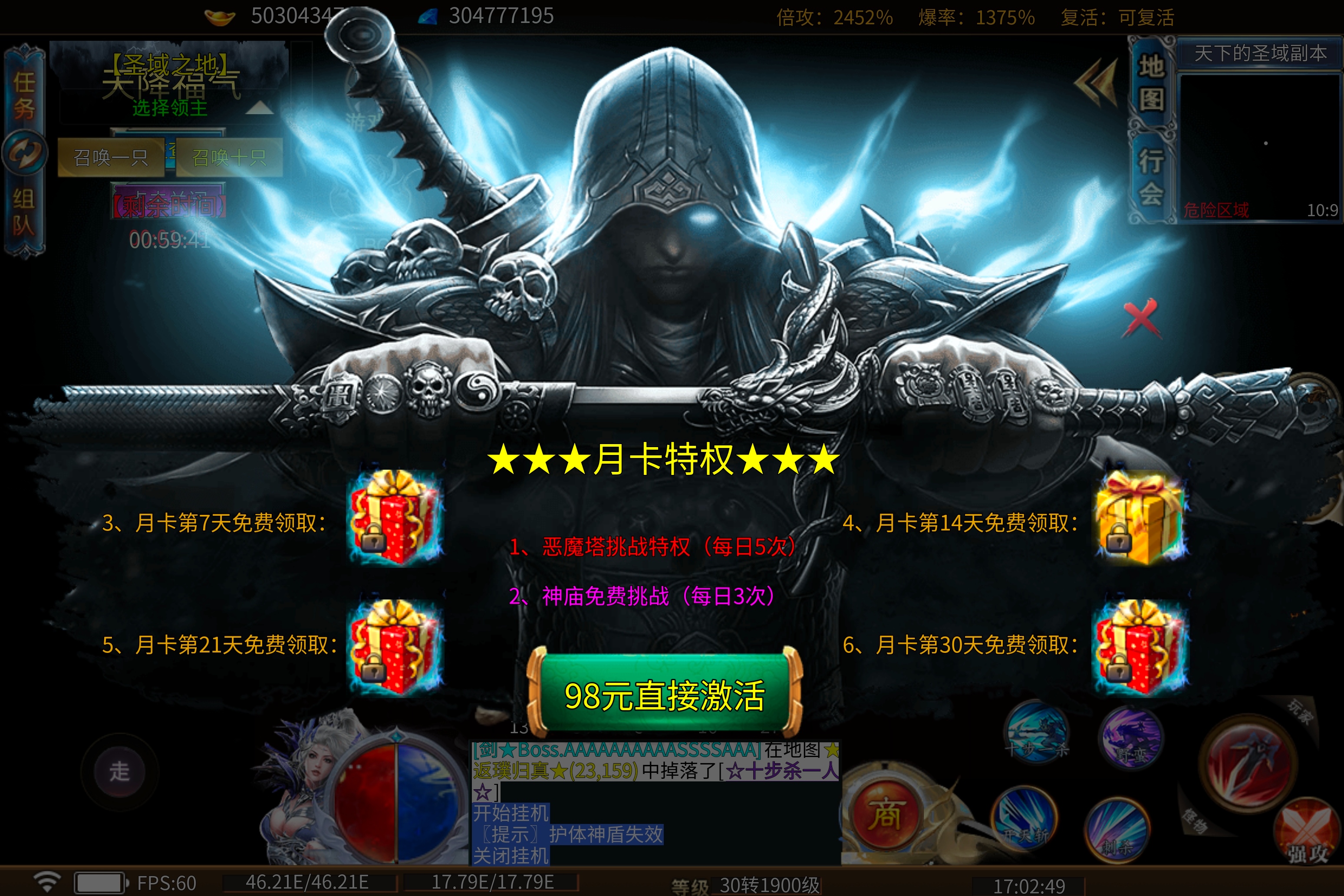 【鬼服探险】之小猫无限刀86元玩通关 图片 6