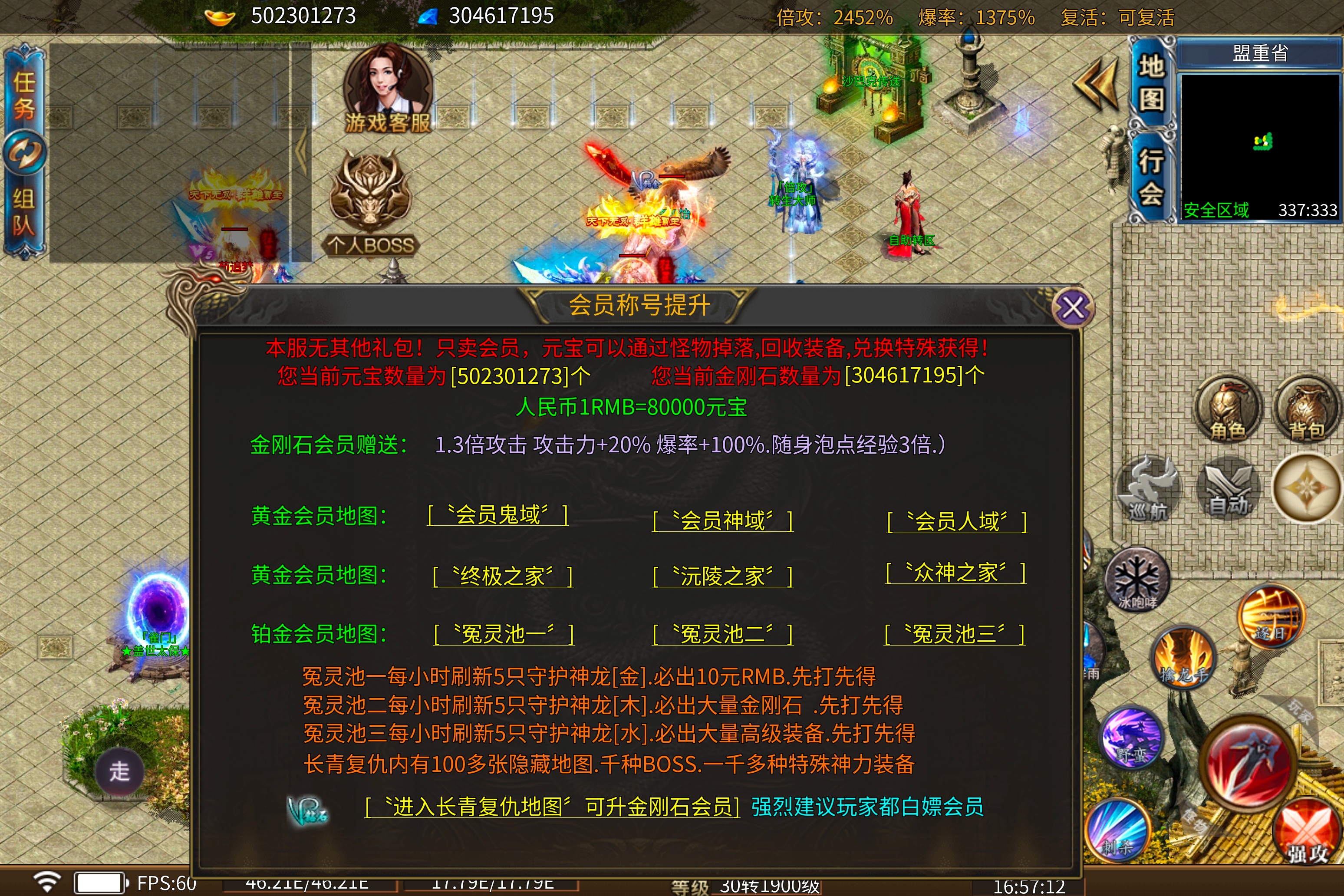 【鬼服探险】之小猫无限刀86元玩通关 图片 8