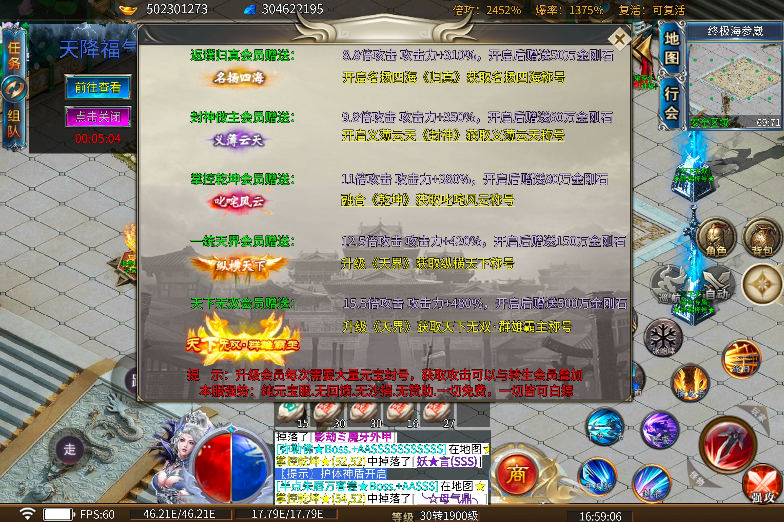 【鬼服探险】之小猫无限刀86元玩通关 图片 12