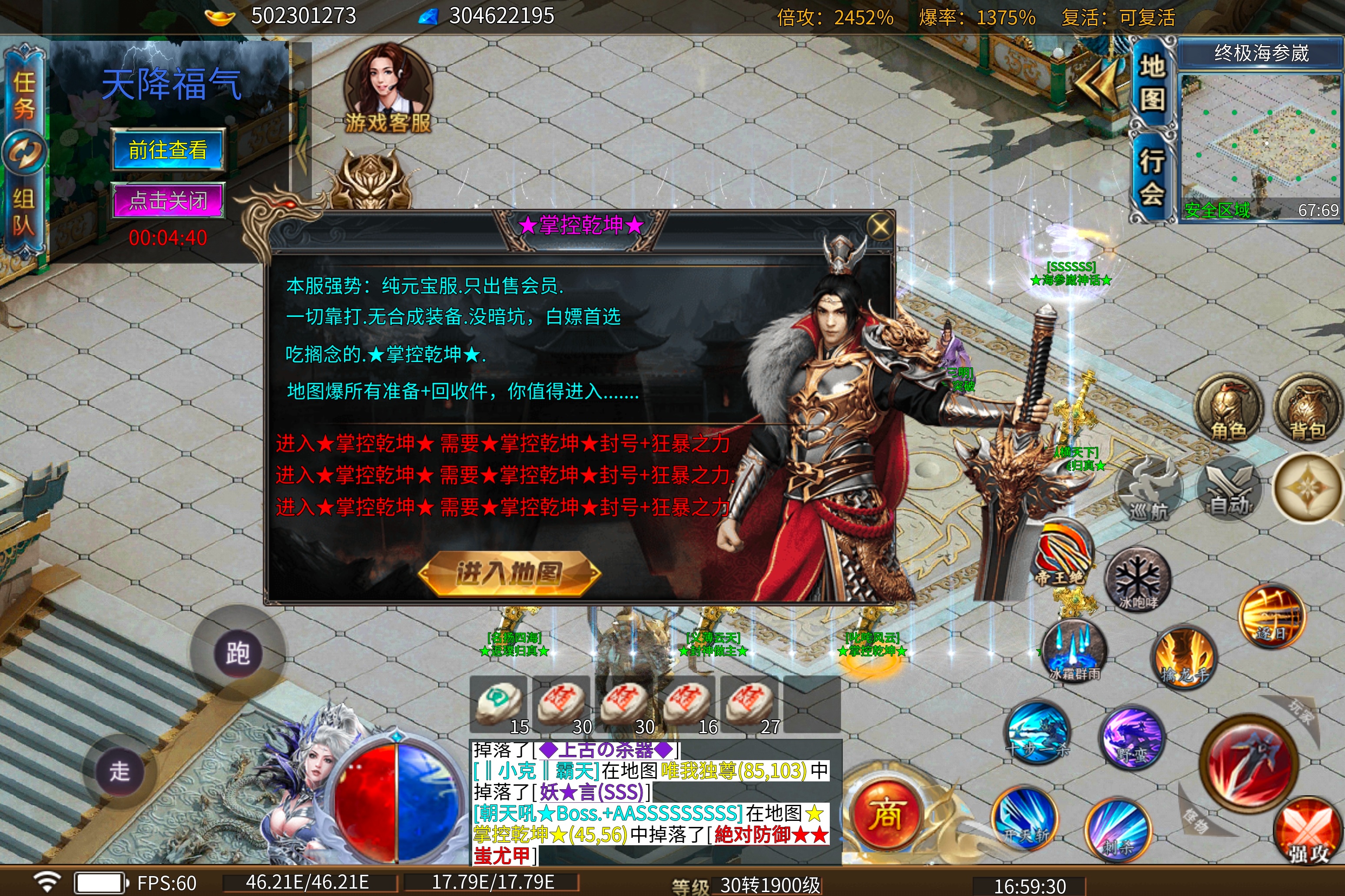 【鬼服探险】之小猫无限刀86元玩通关 图片 13