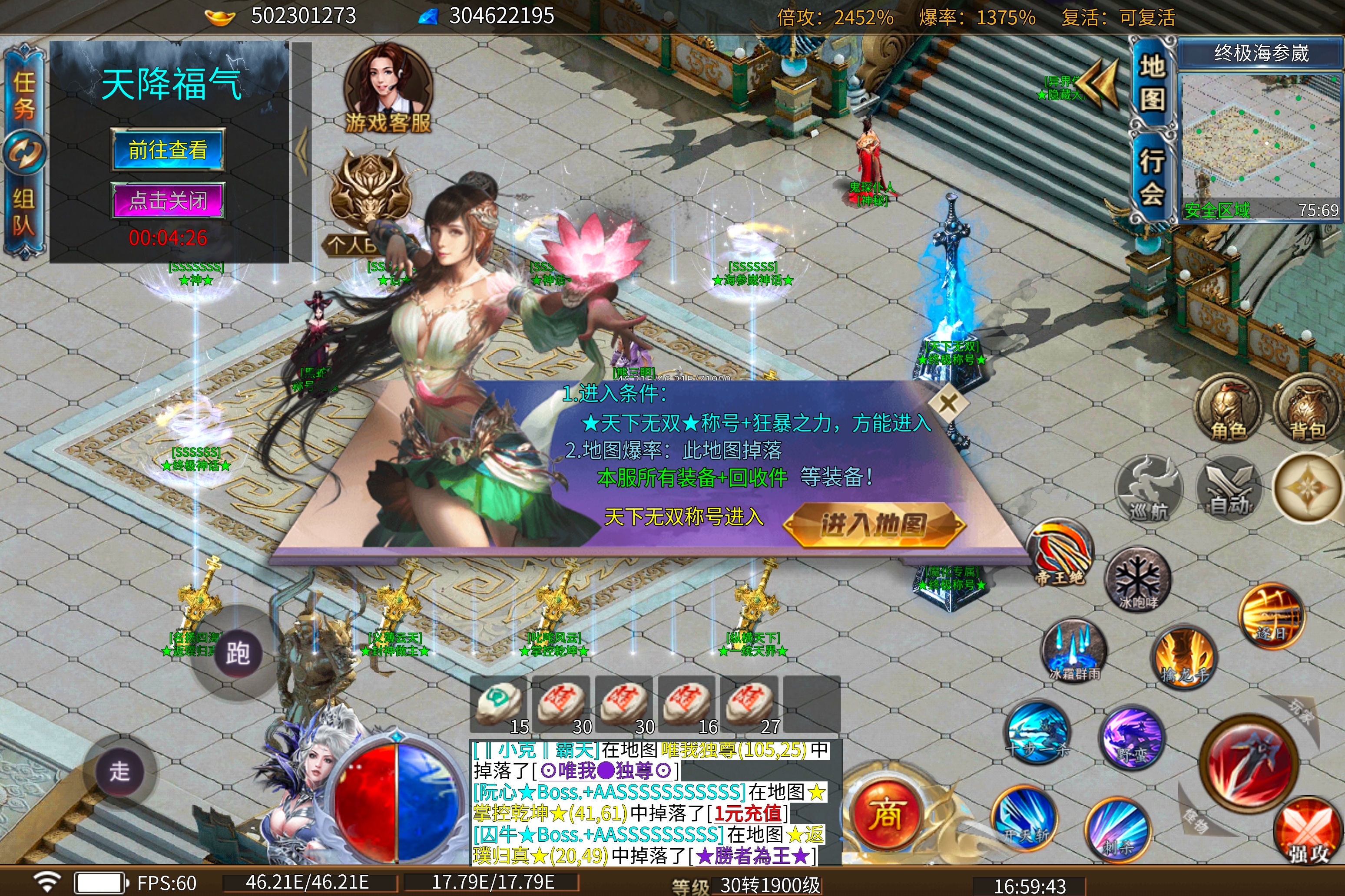 【鬼服探险】之小猫无限刀86元玩通关 图片 15