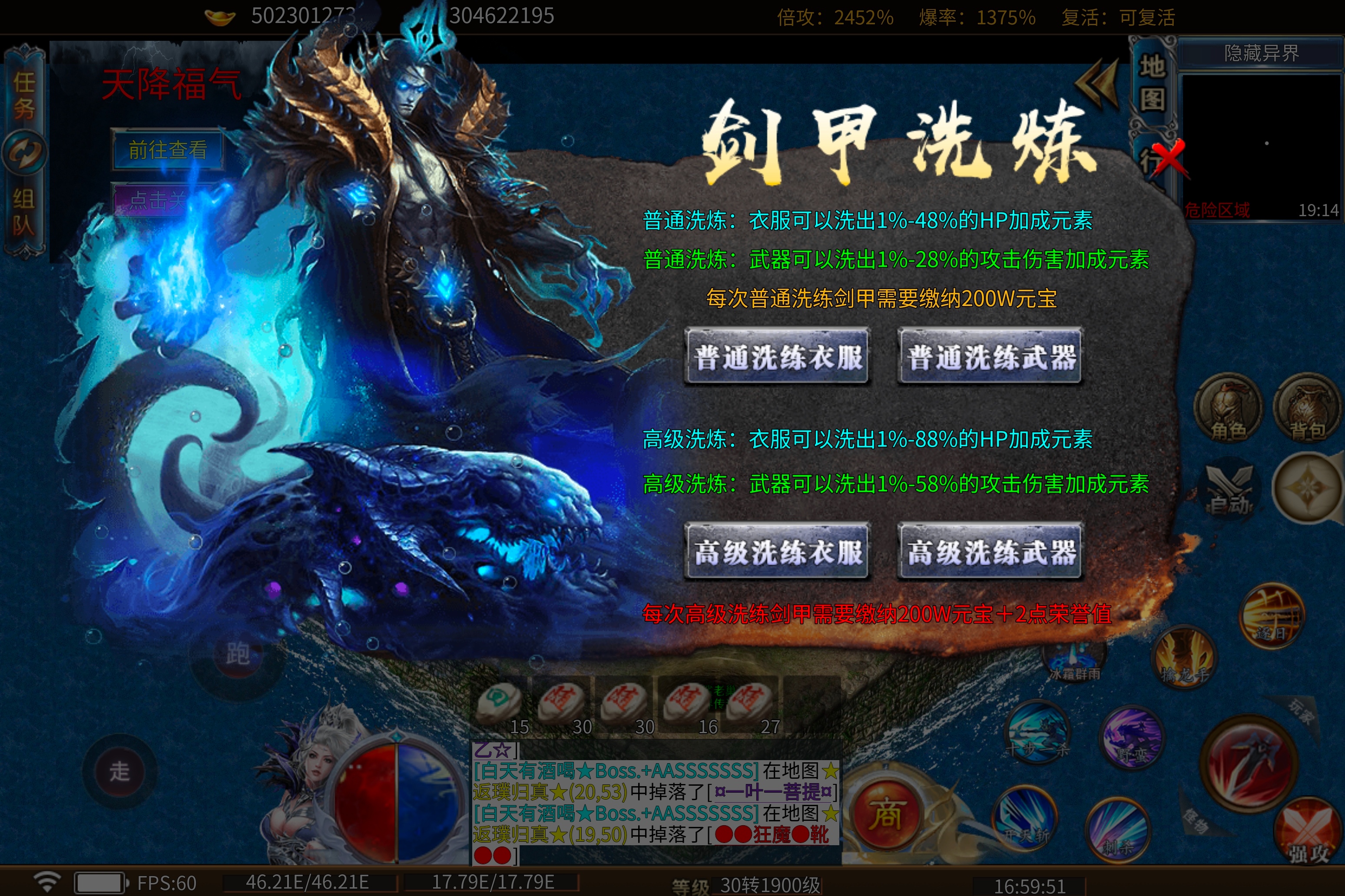 【鬼服探险】之小猫无限刀86元玩通关 图片 19