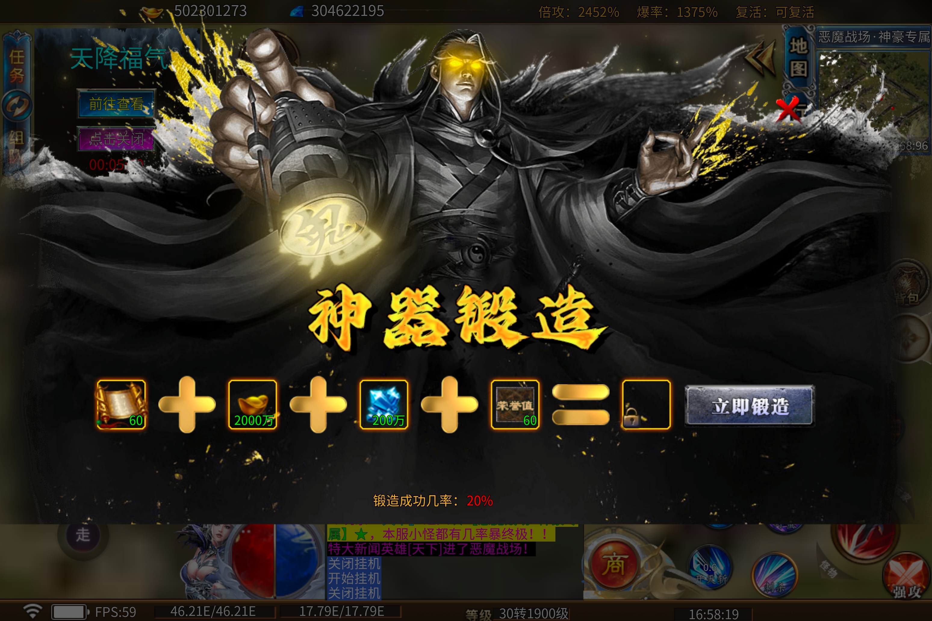 【鬼服探险】之小猫无限刀86元玩通关 图片 22