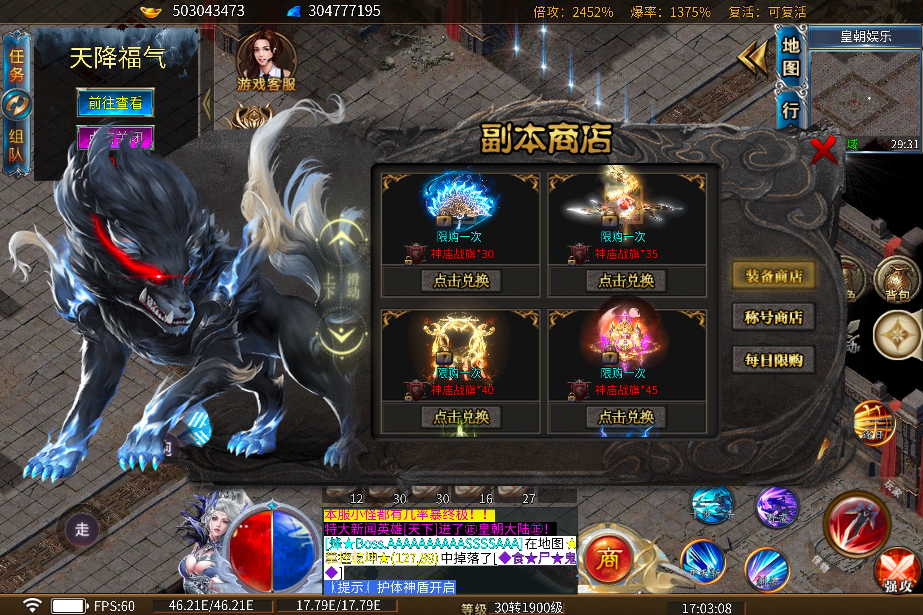 【鬼服探险】之小猫无限刀86元玩通关 图片 25