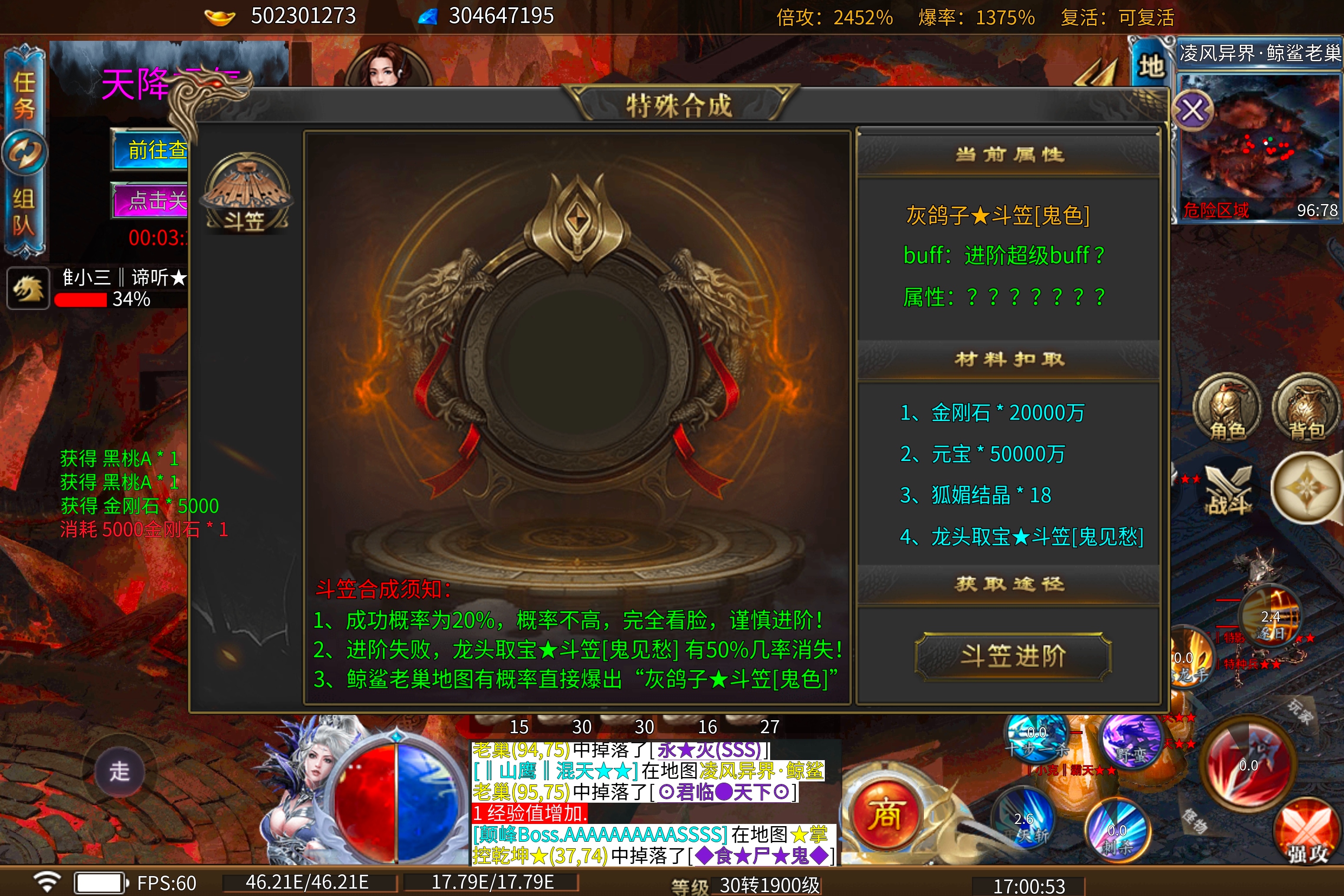 【鬼服探险】之小猫无限刀86元玩通关 图片 26