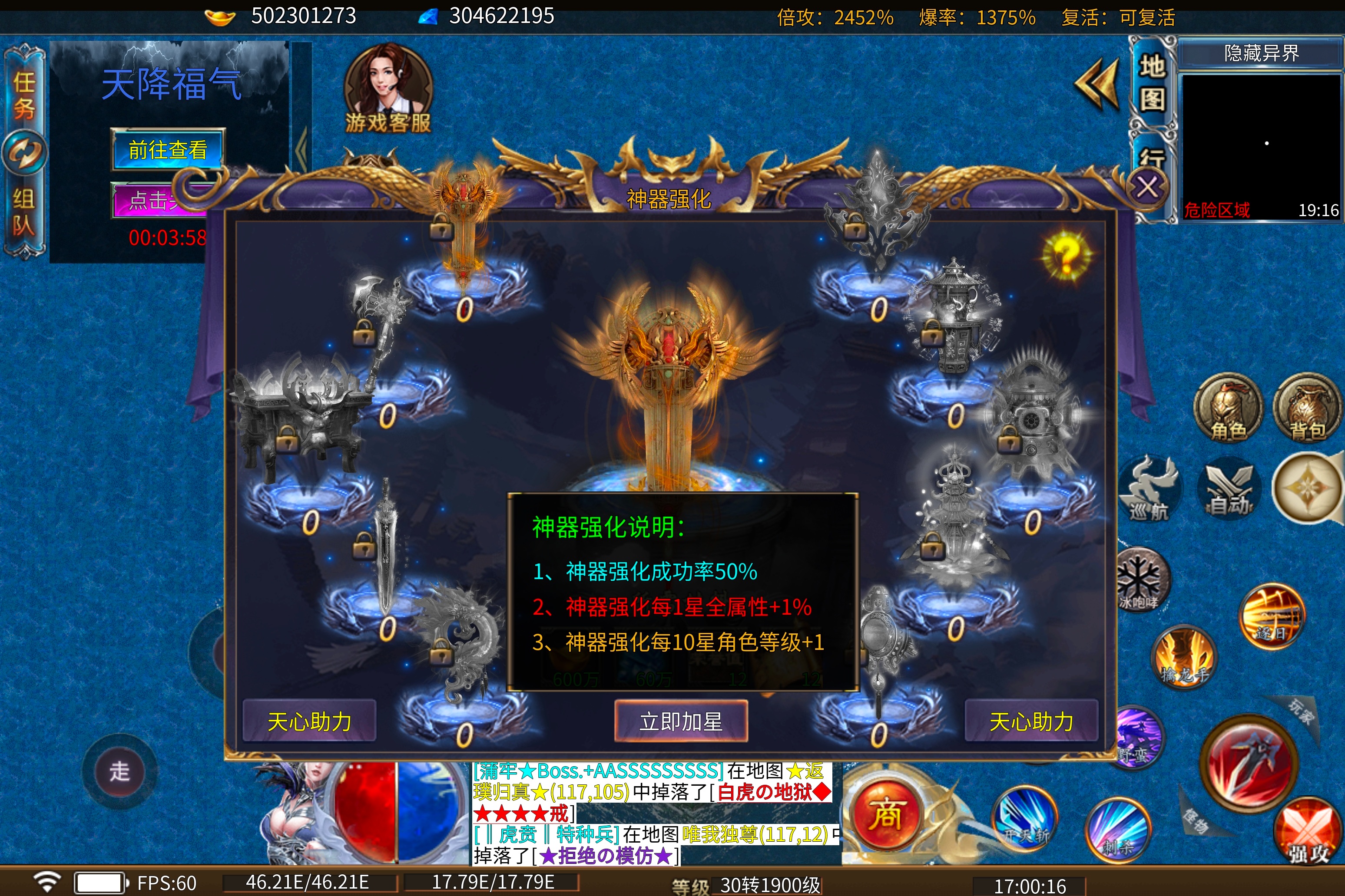 【鬼服探险】之小猫无限刀86元玩通关 图片 27
