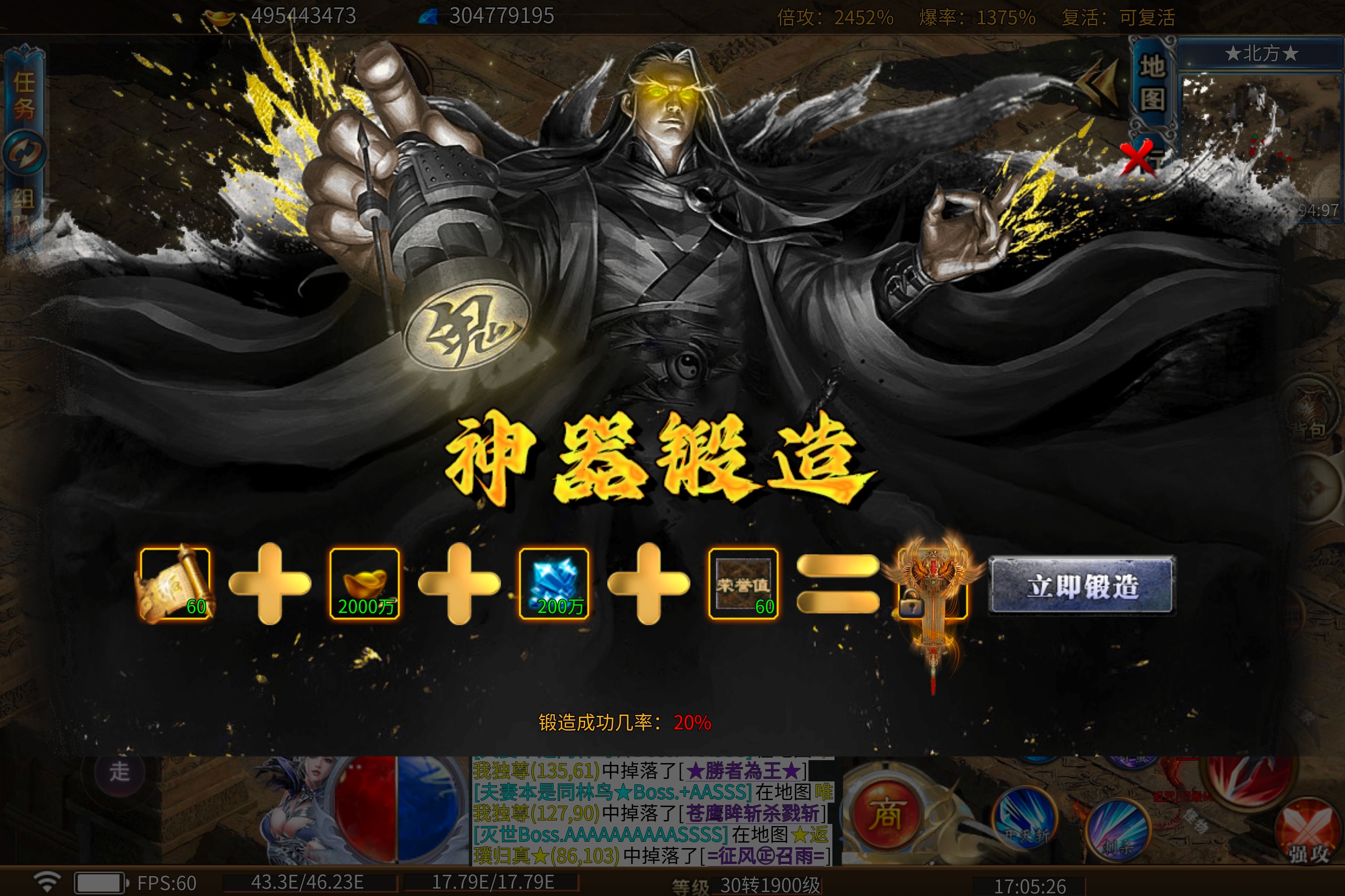 【鬼服探险】之小猫无限刀86元玩通关 图片 28