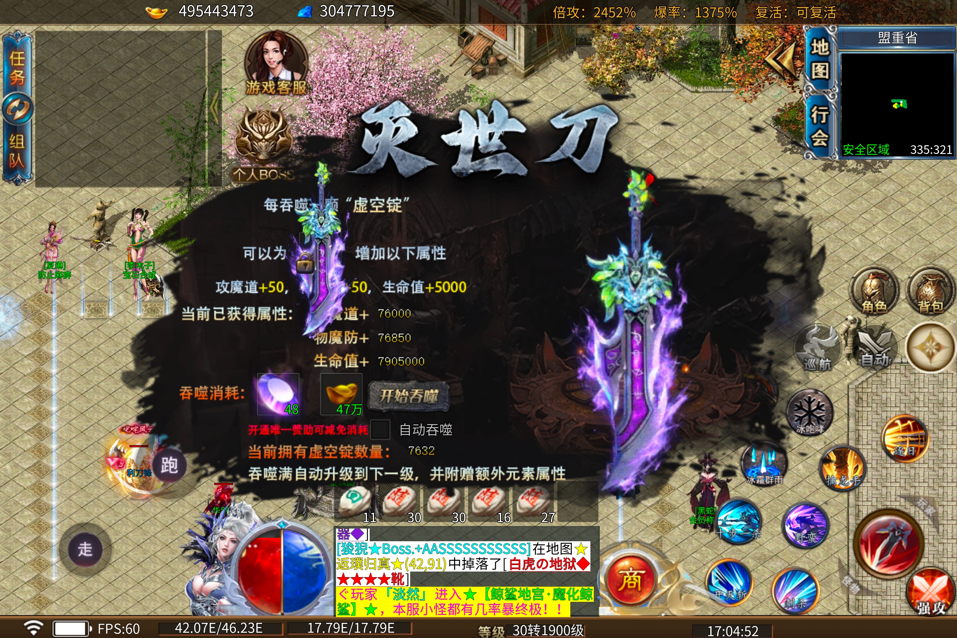 【鬼服探险】之小猫无限刀86元玩通关 图片 29