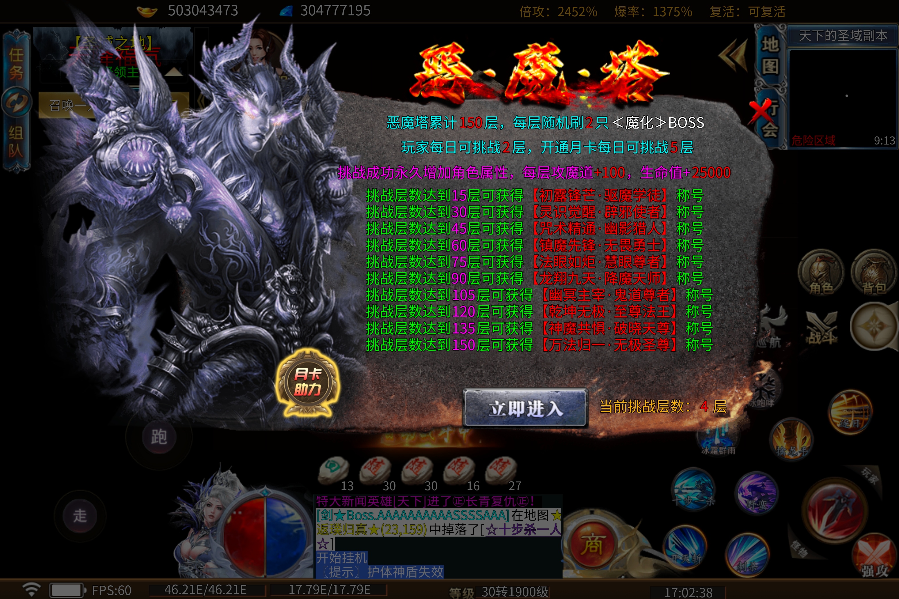 【鬼服探险】之小猫无限刀86元玩通关 图片 30