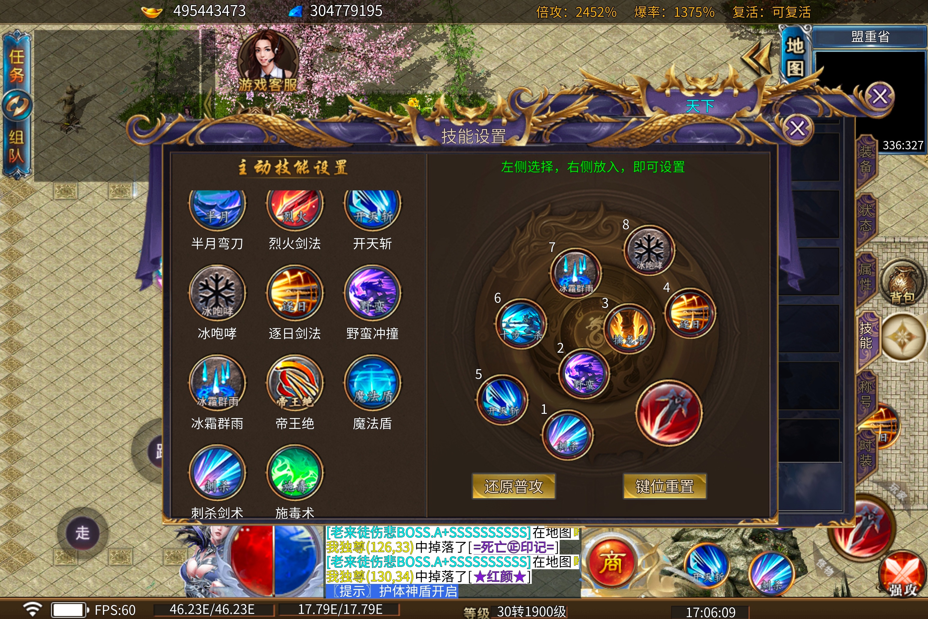 【鬼服探险】之小猫无限刀86元玩通关 图片 34